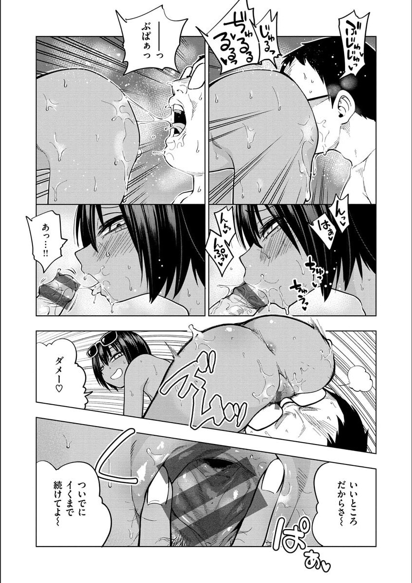 023