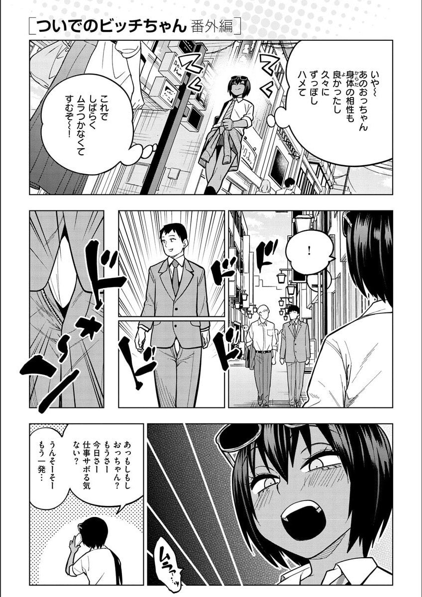 033
