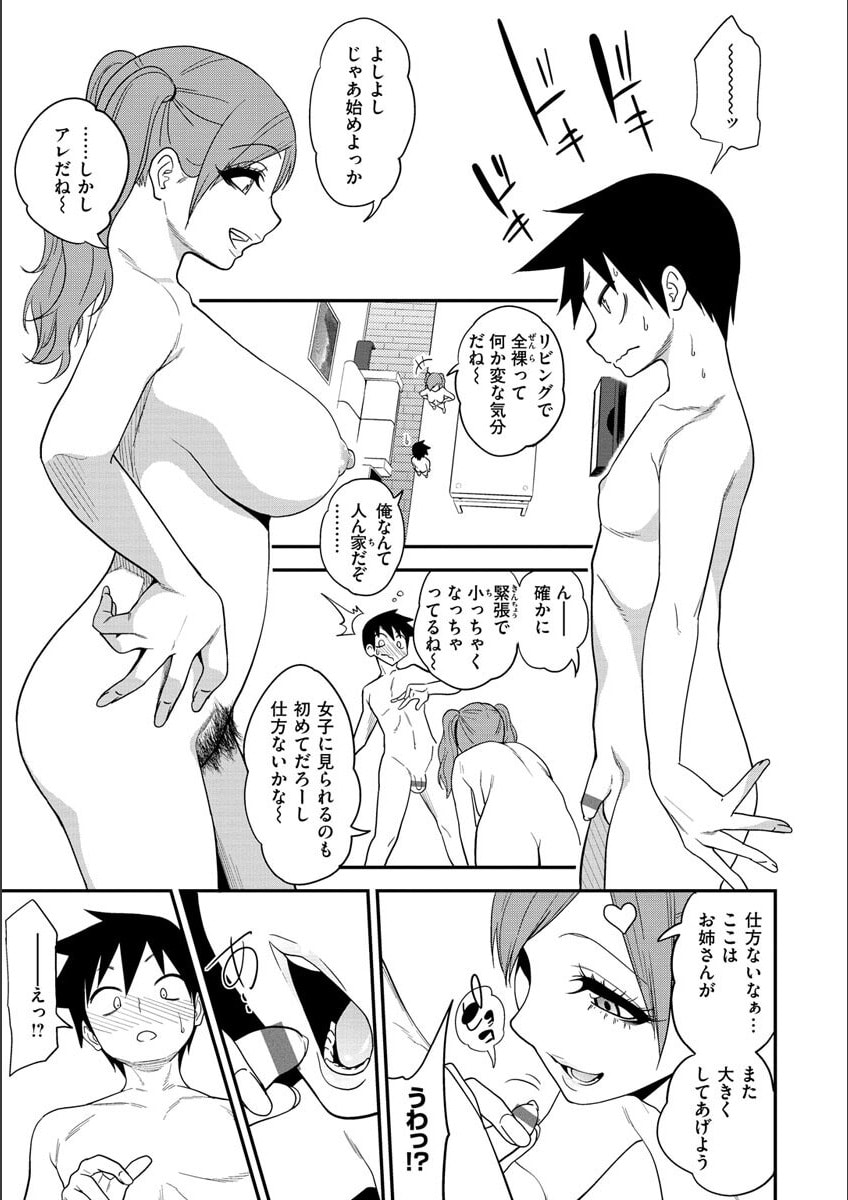 049