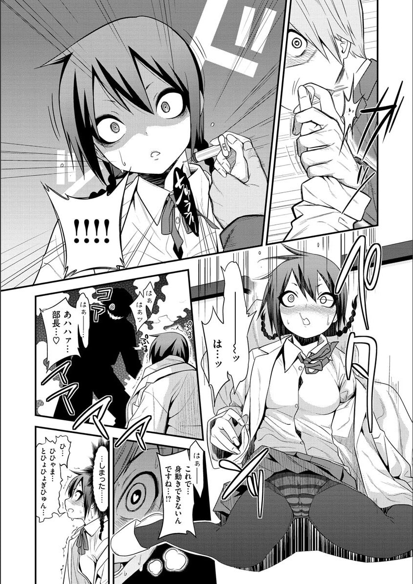 100