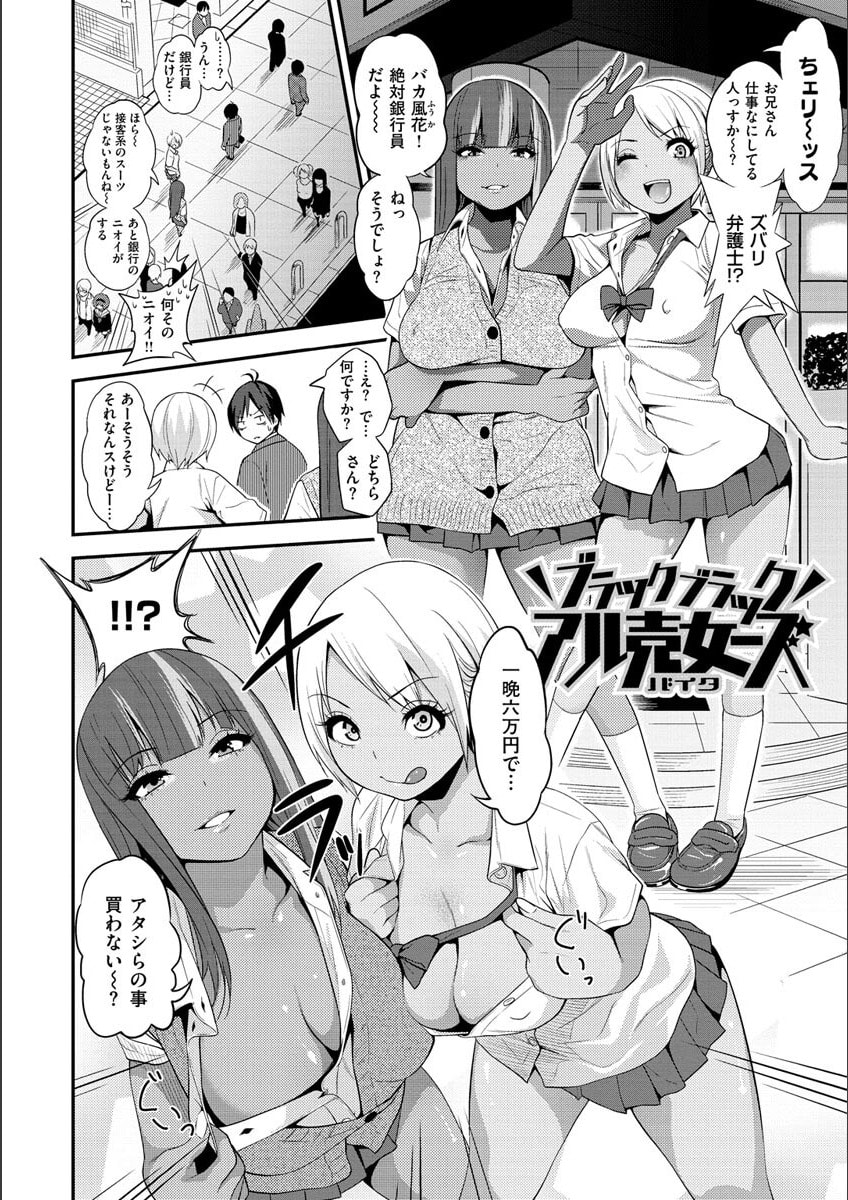 144