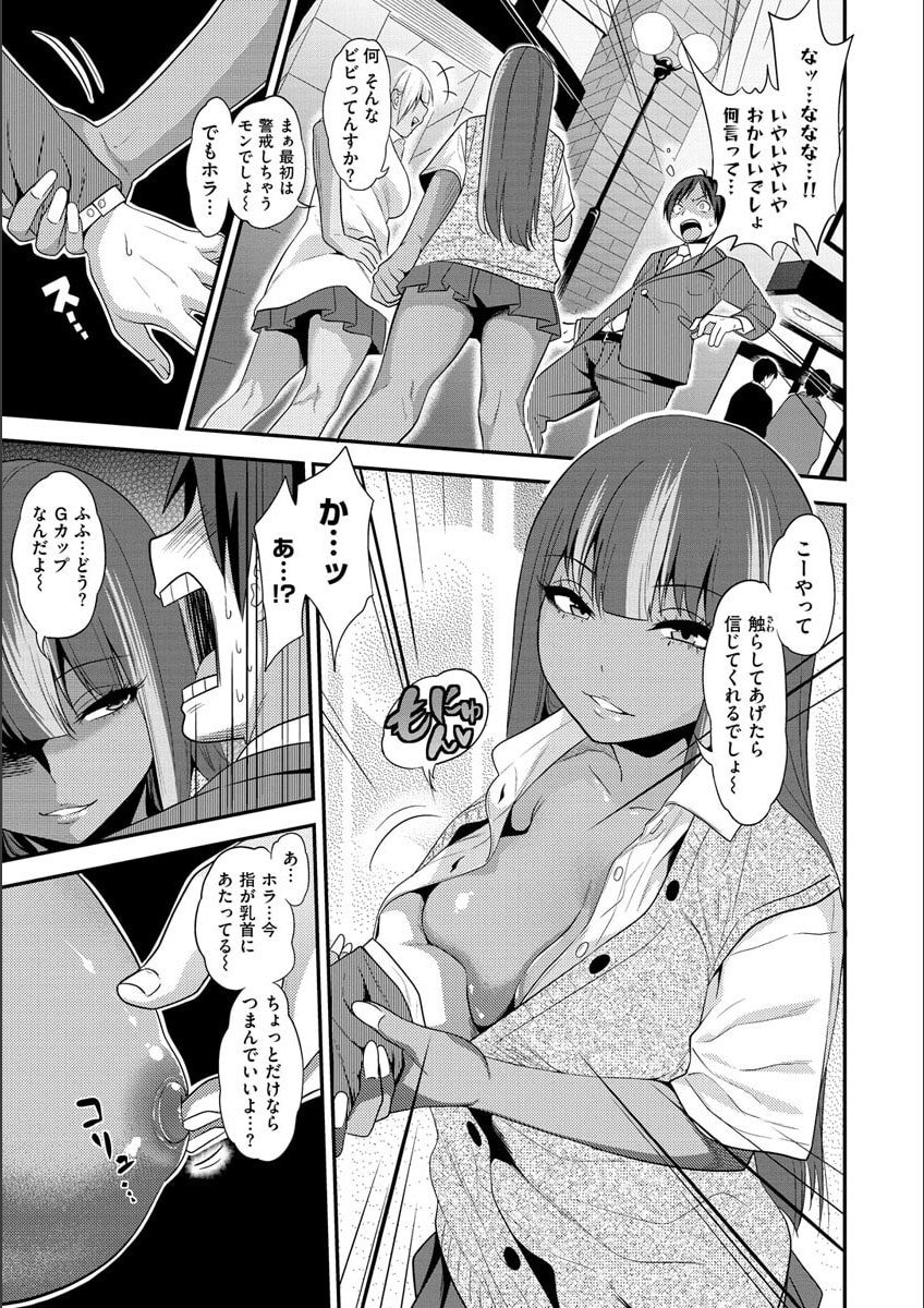 145