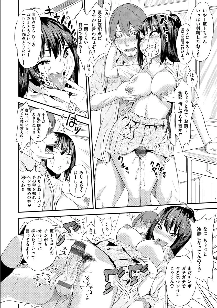 214