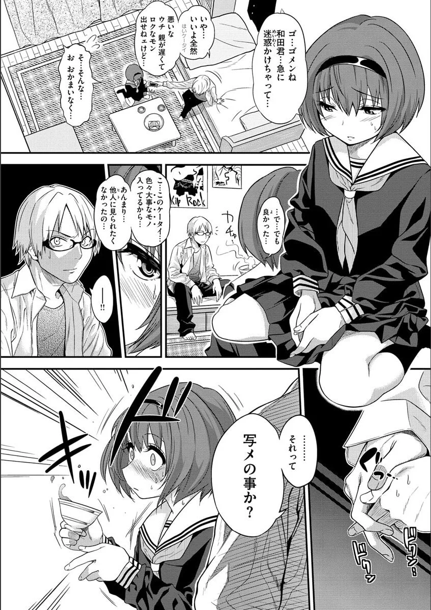 236