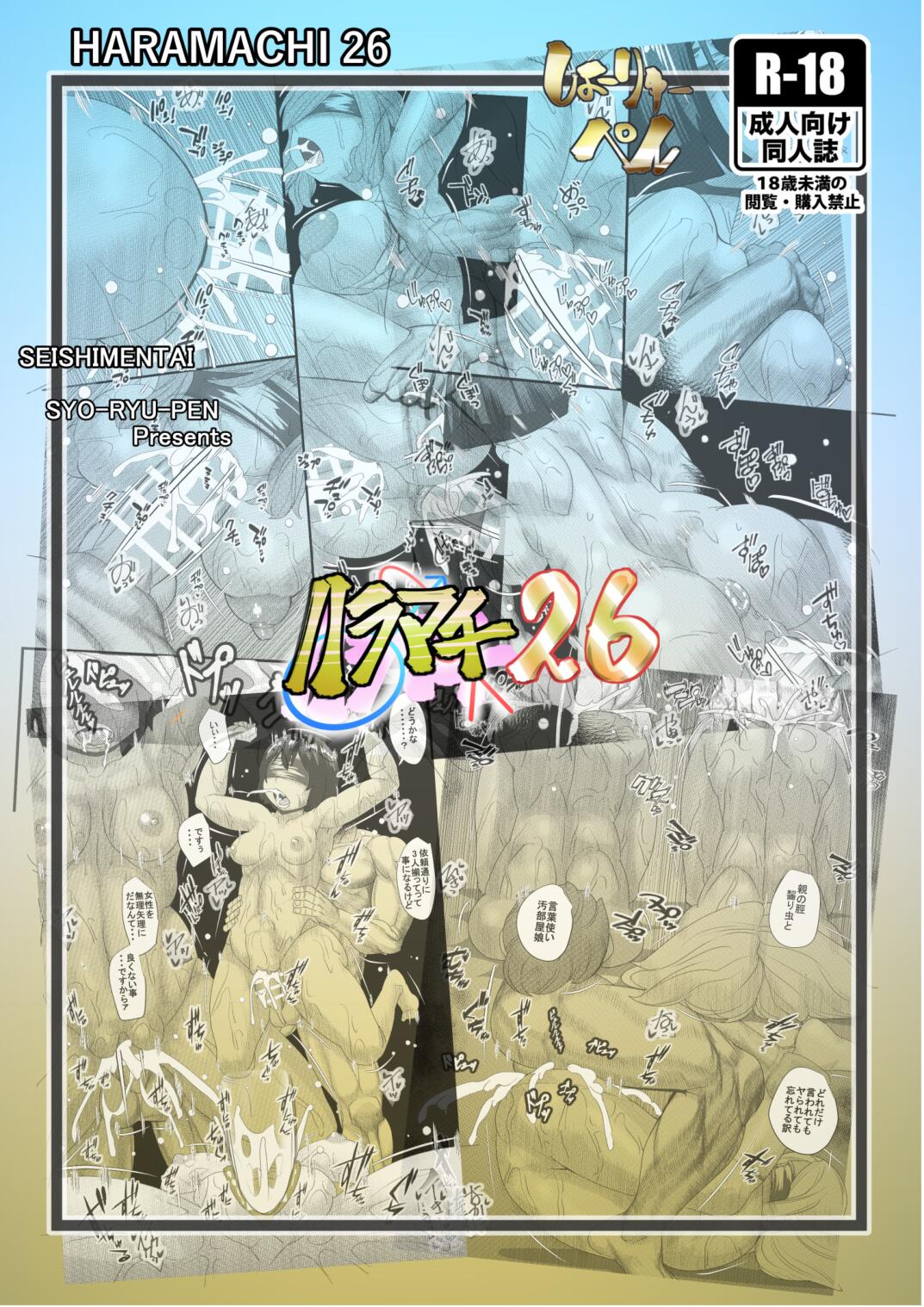 26