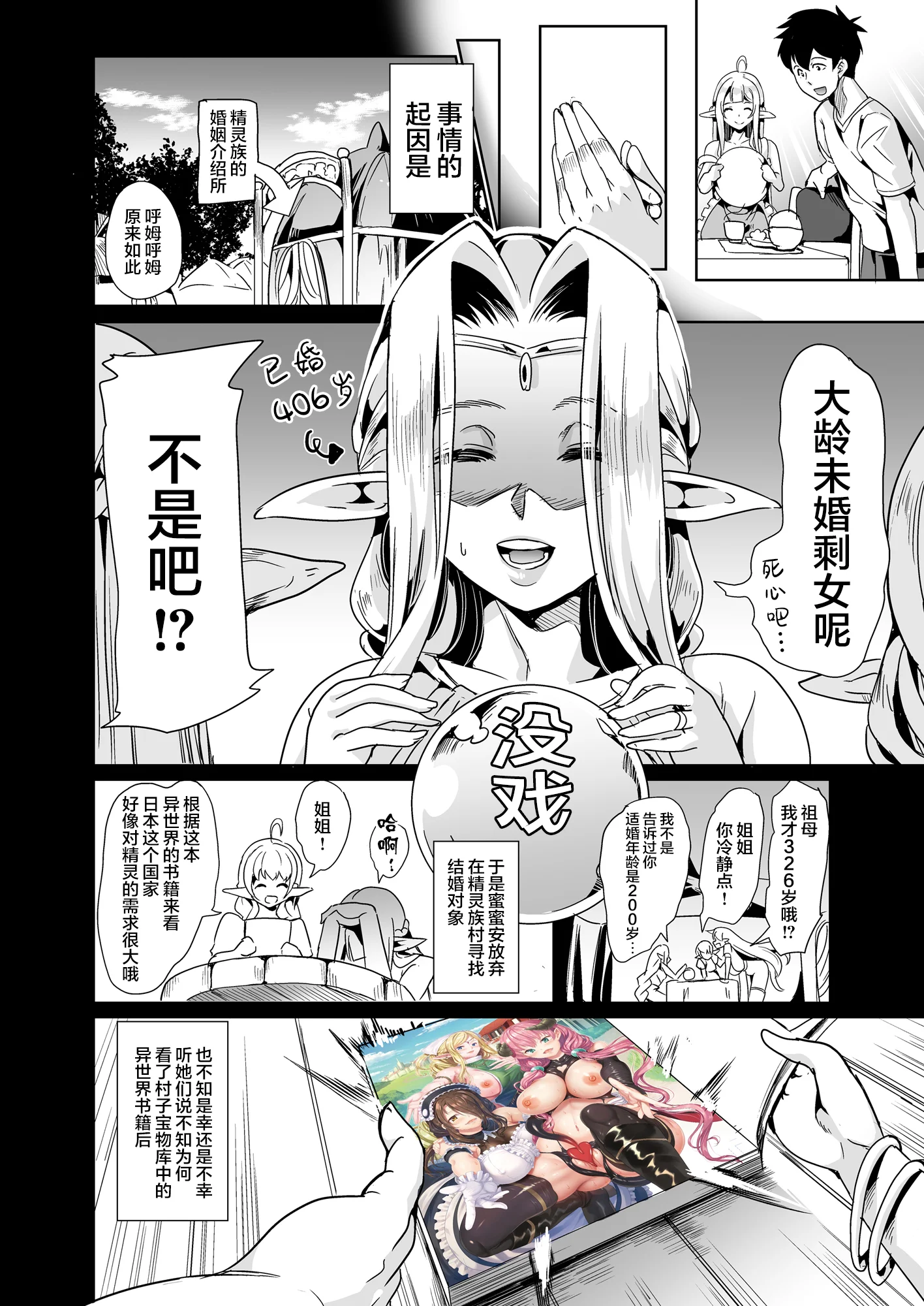 03