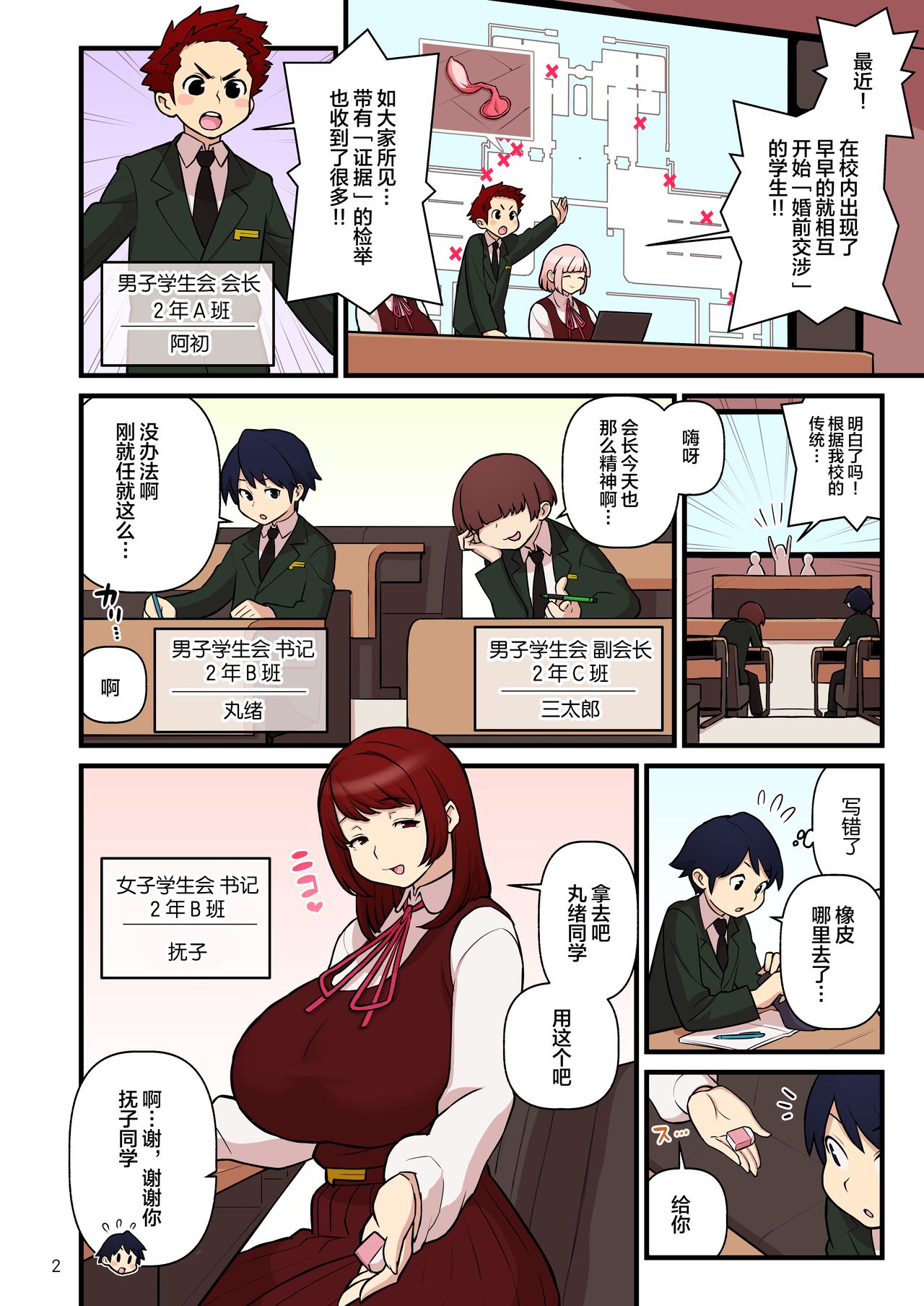03