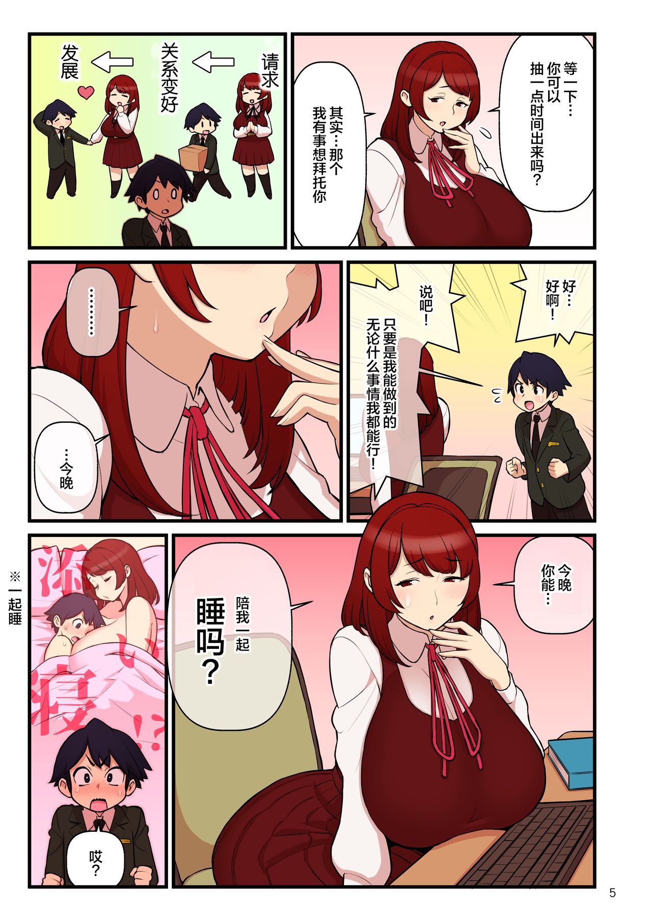 06