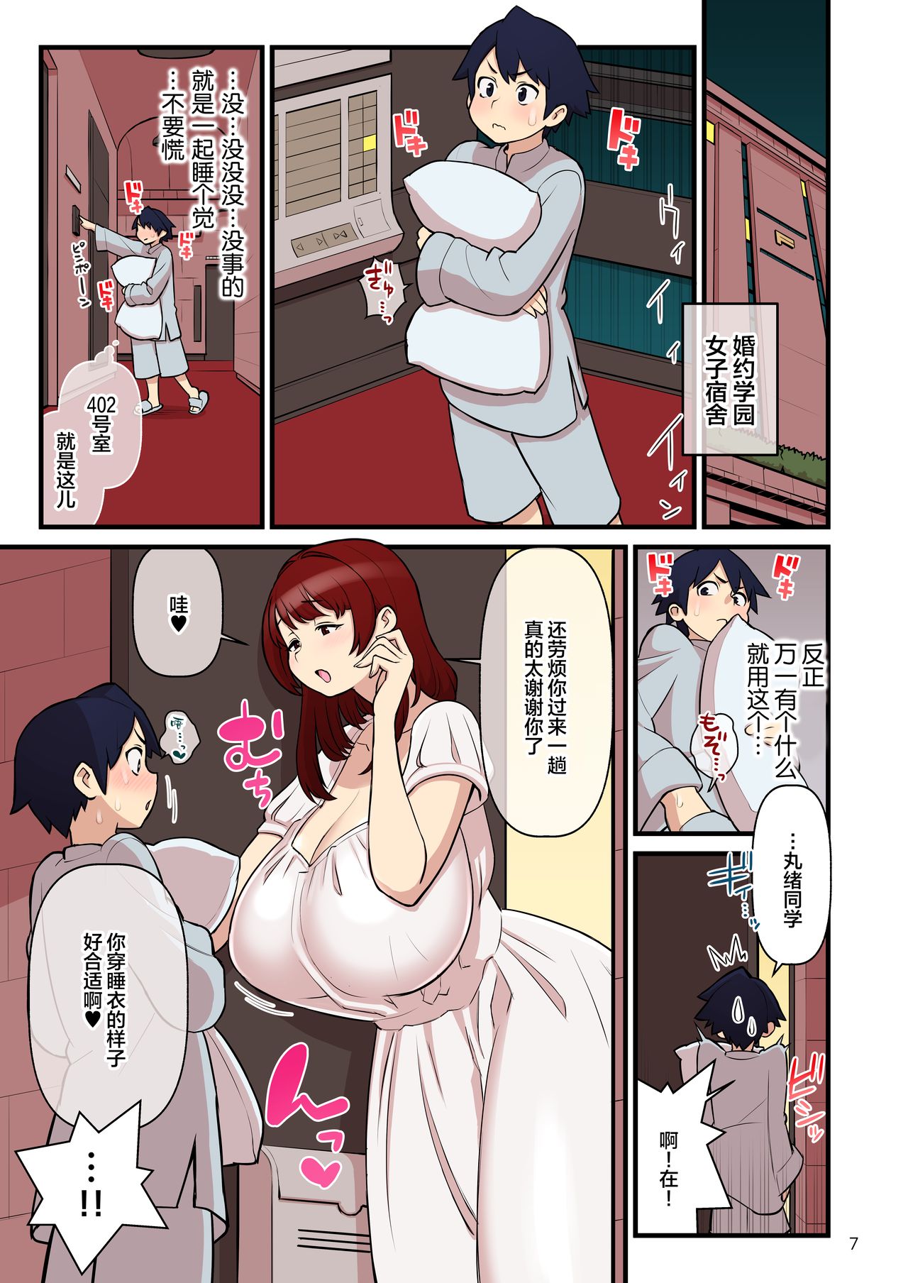 08