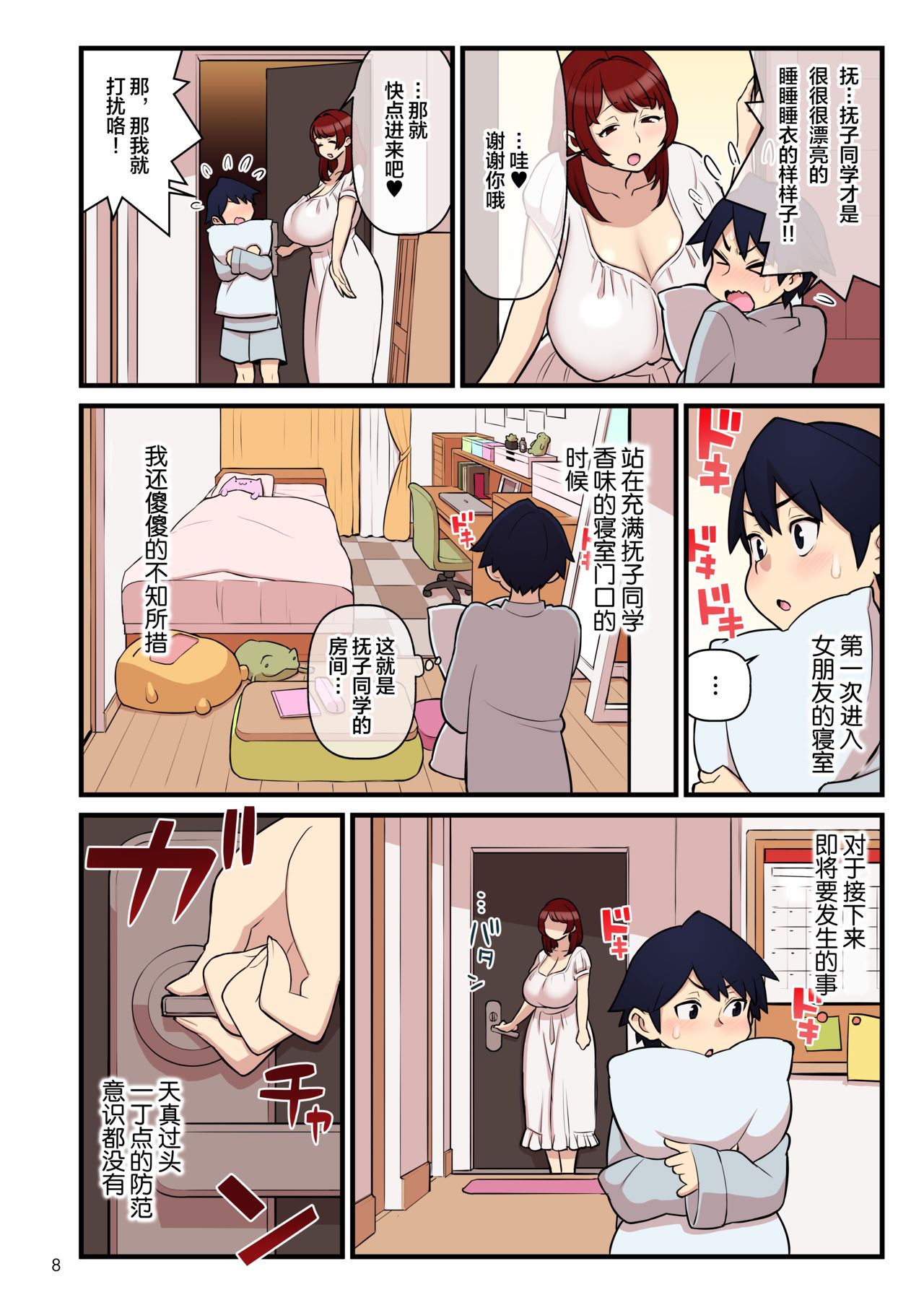 09