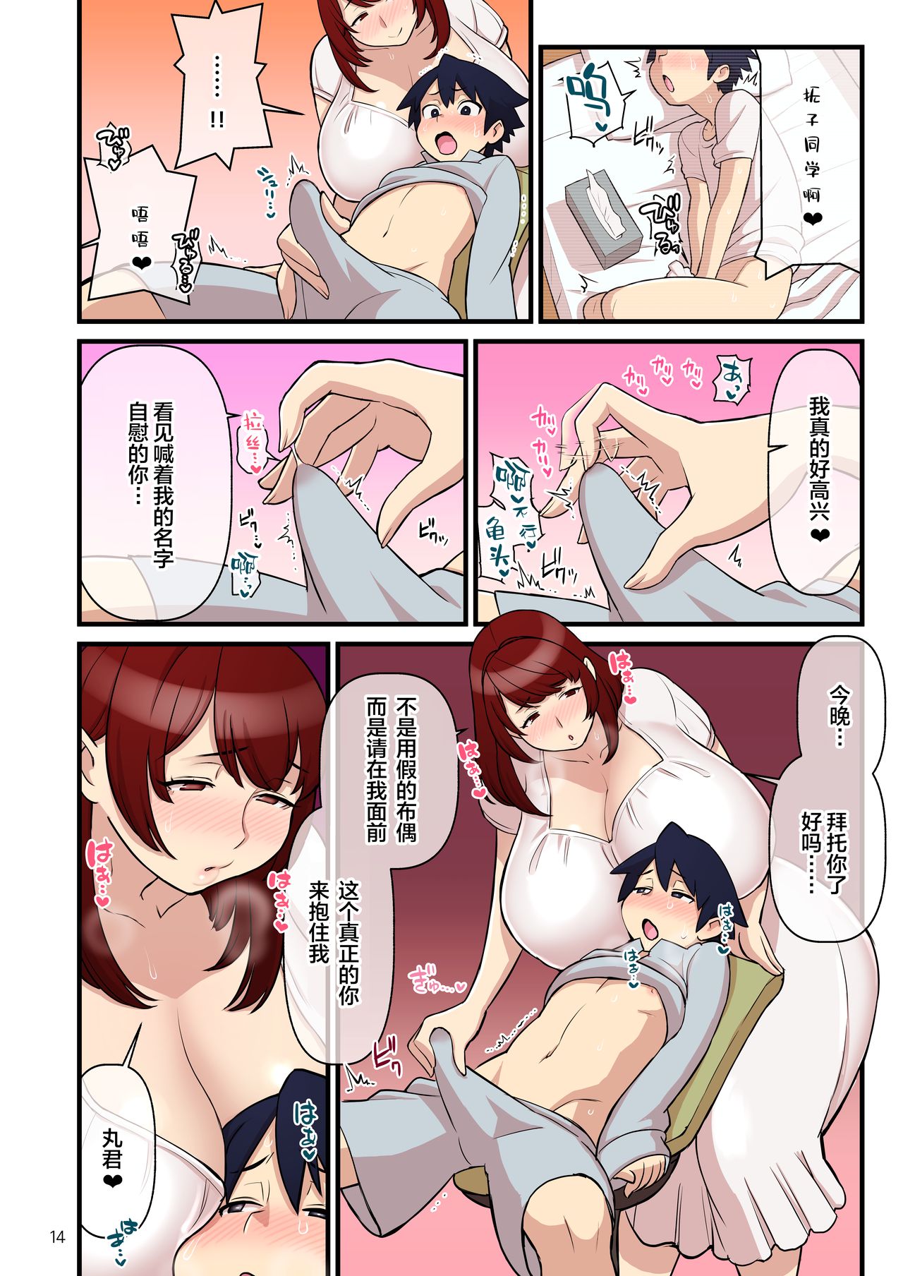 15