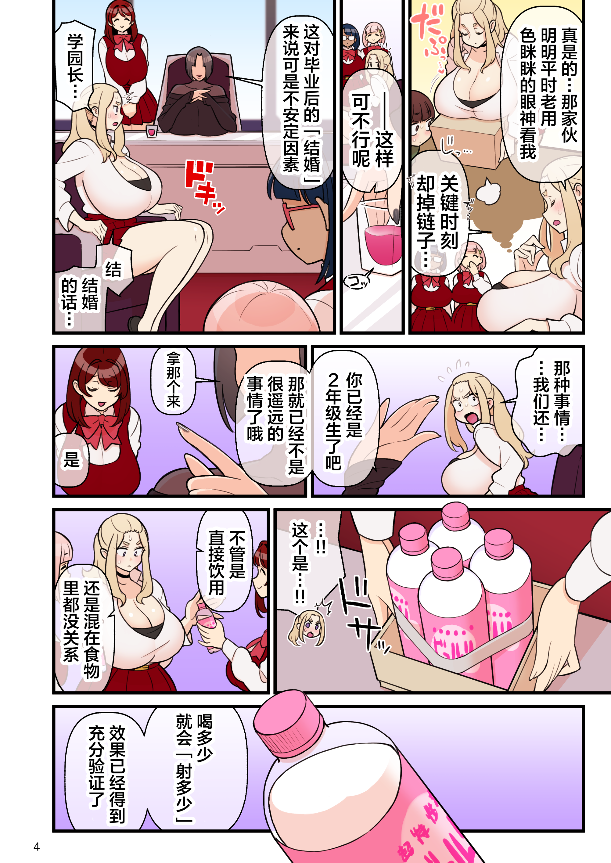 48
