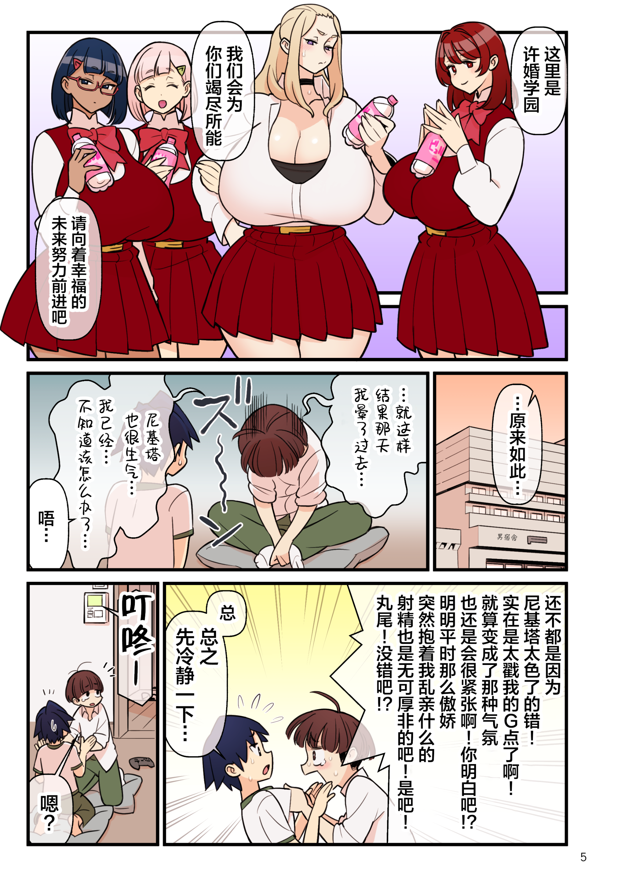 49
