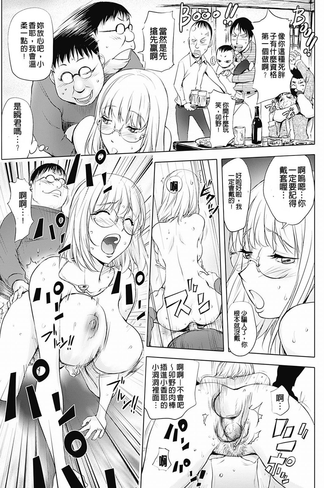 118