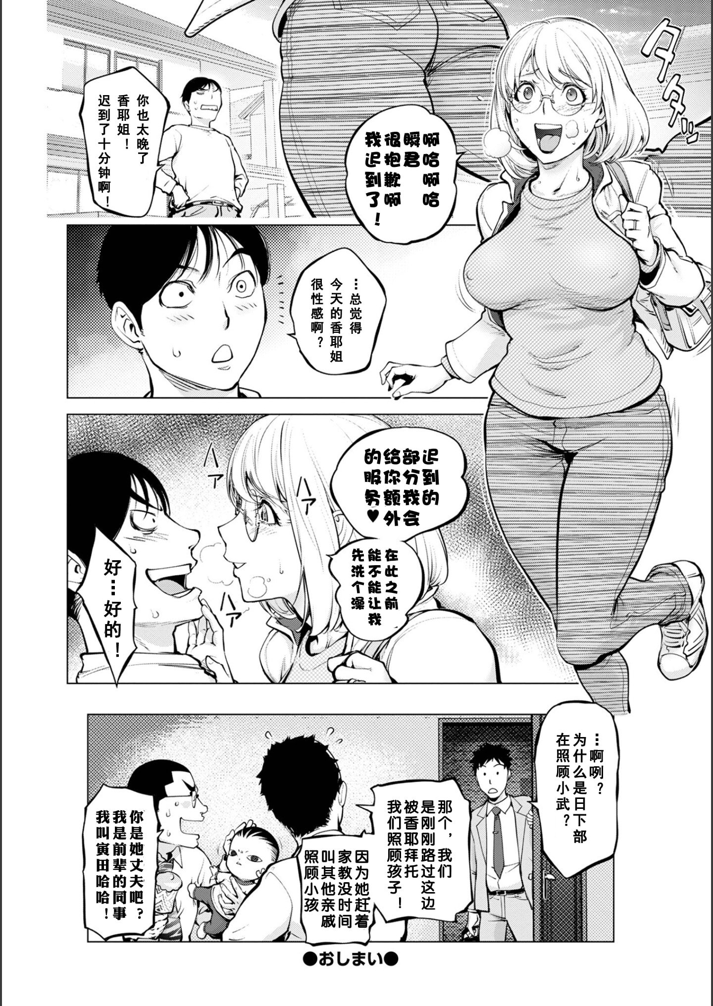 443