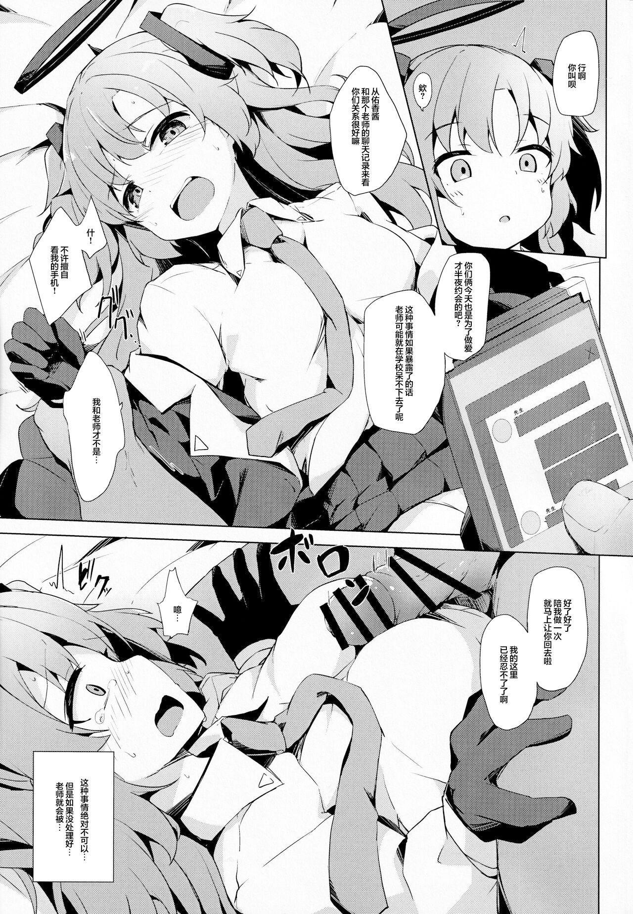 006