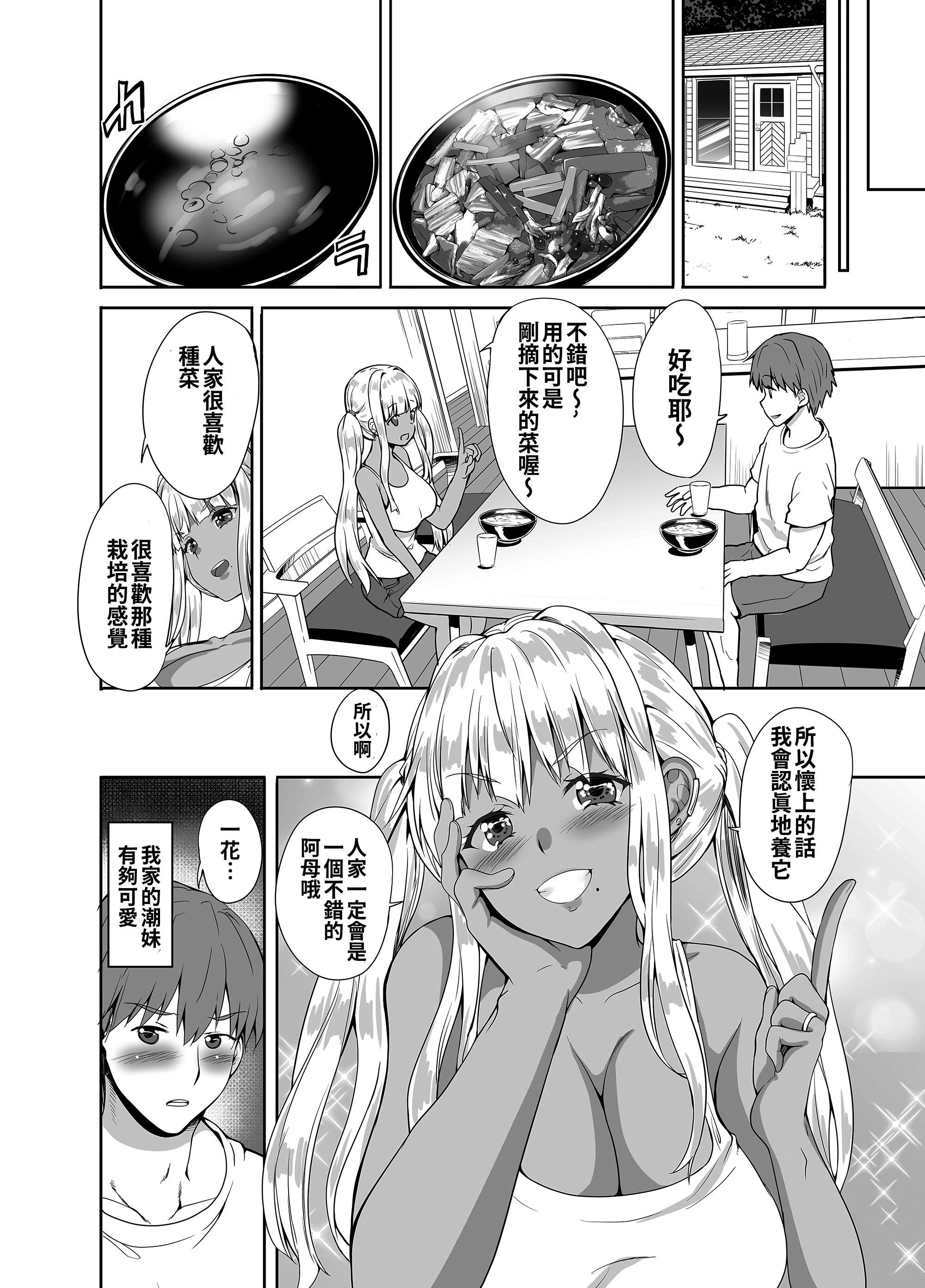 27