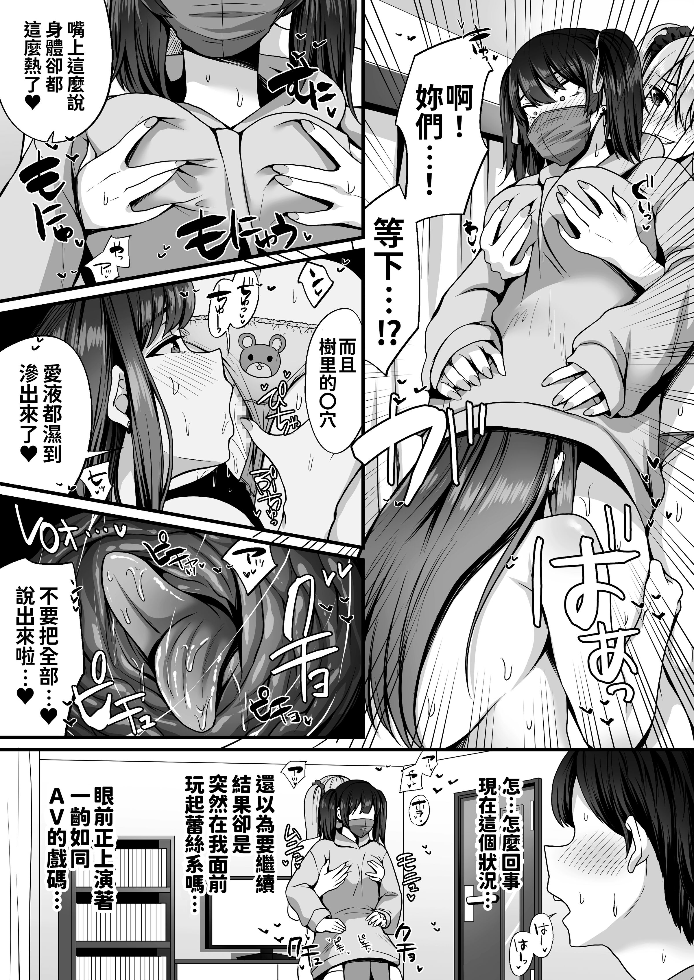 34