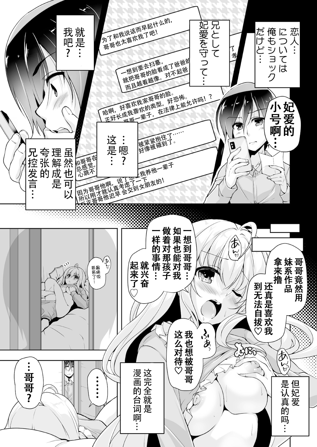 03
