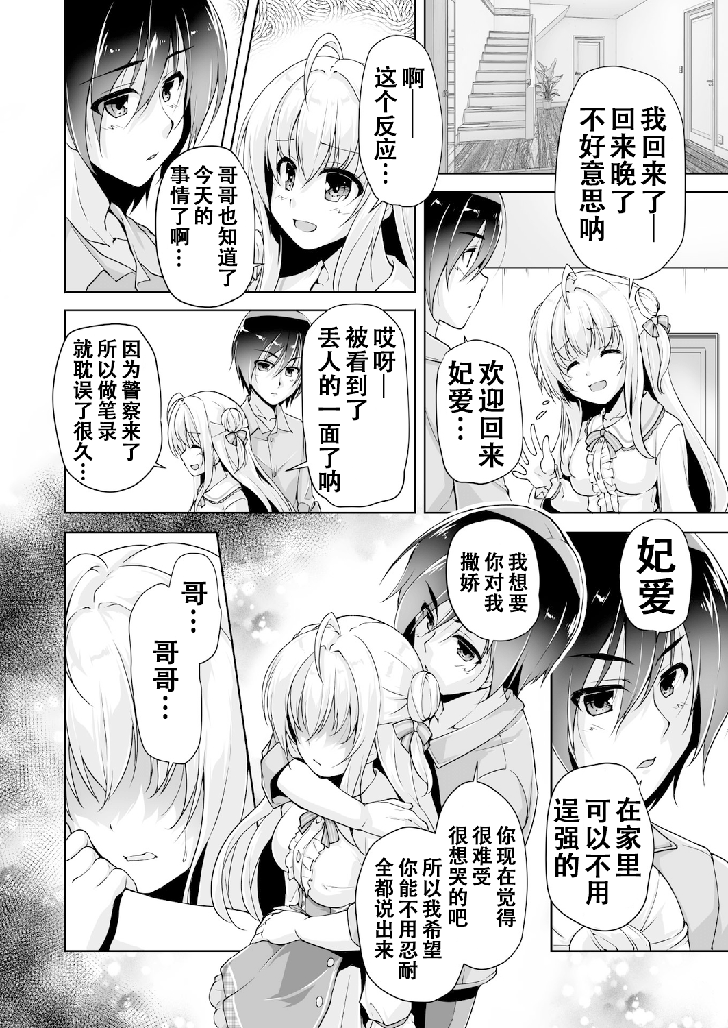 06