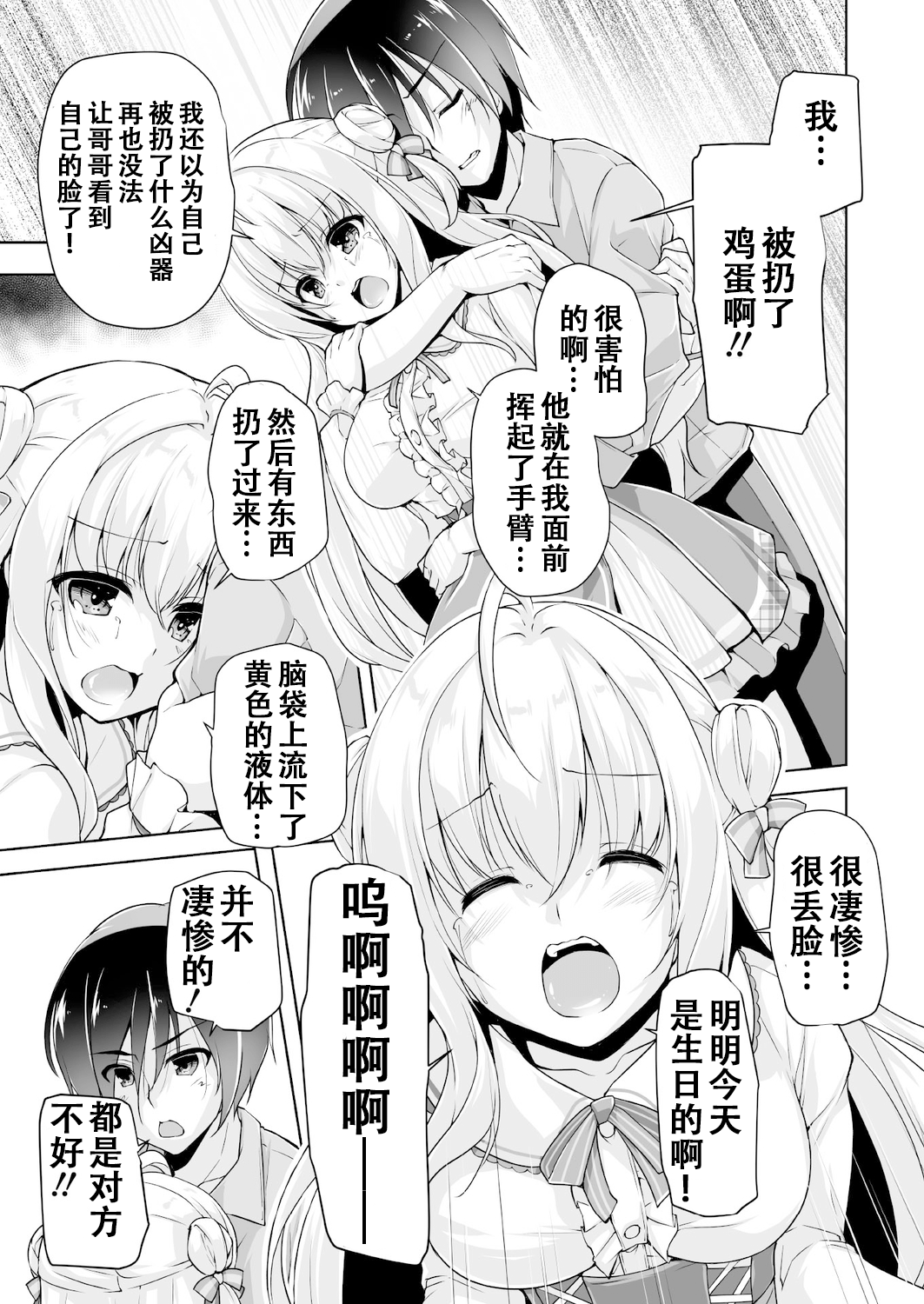 07