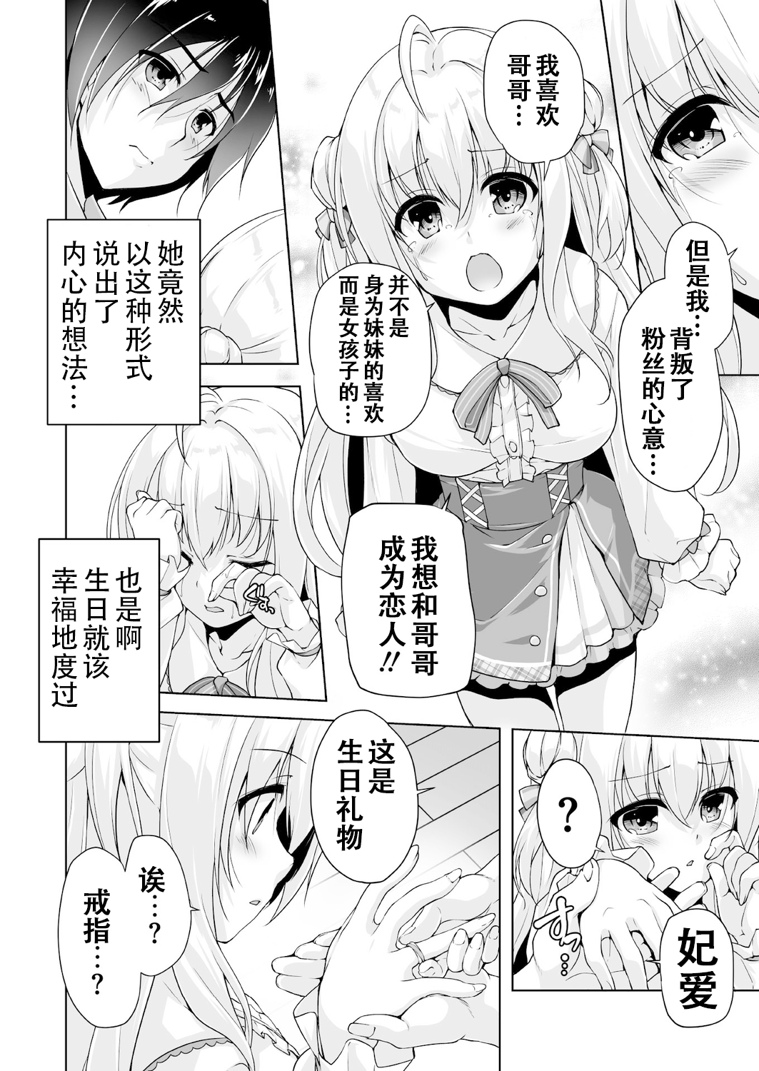 08