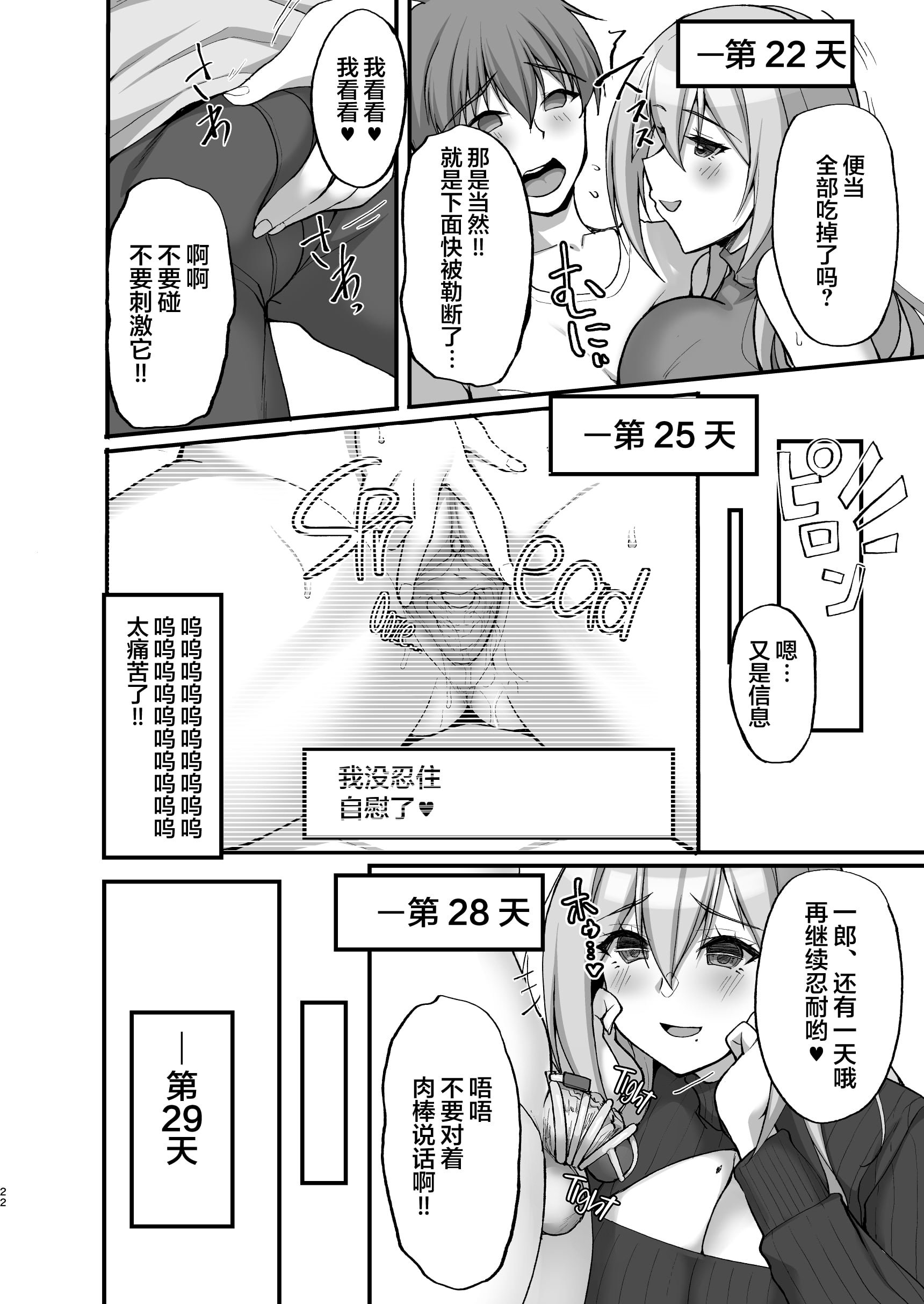 21