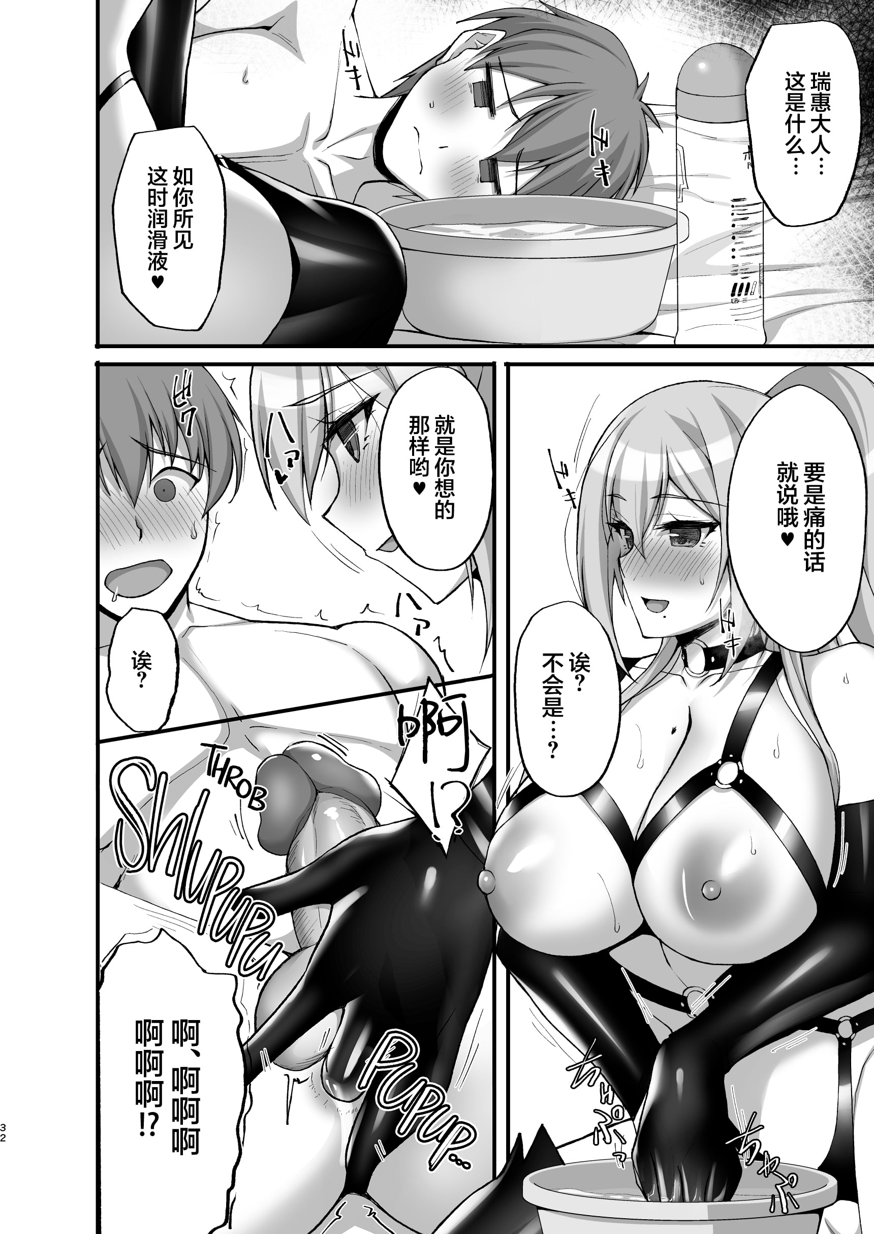 31