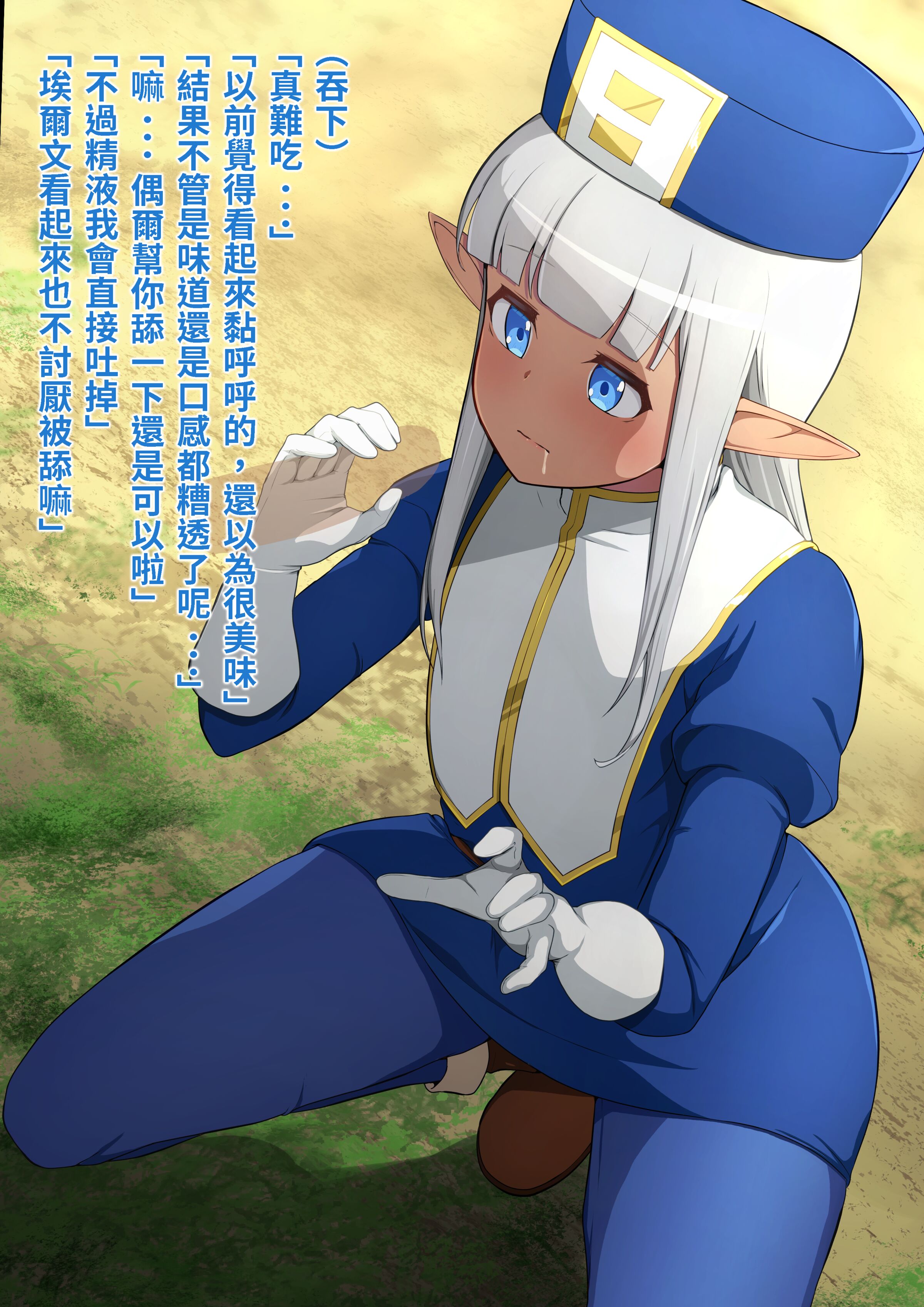 06