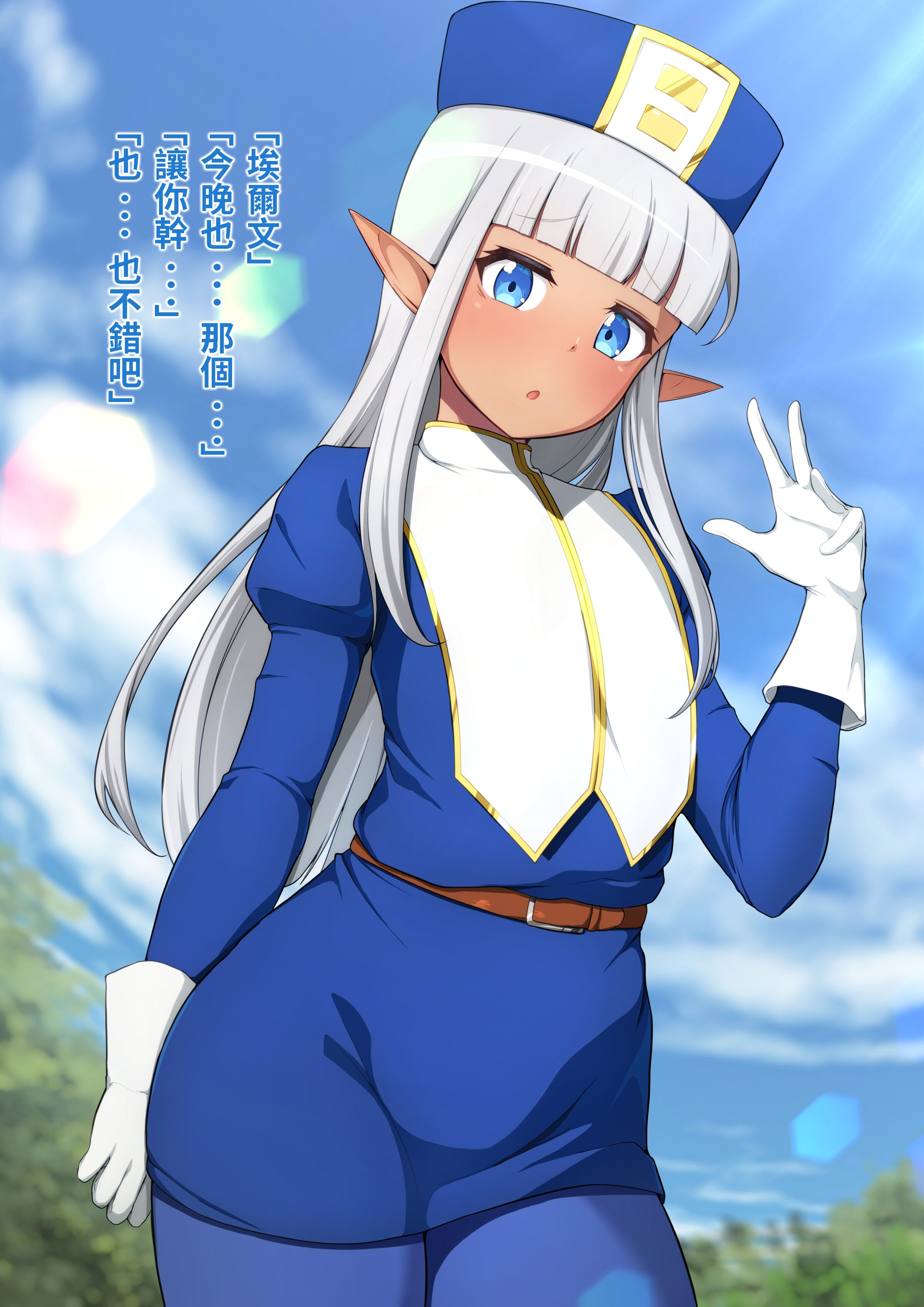 20