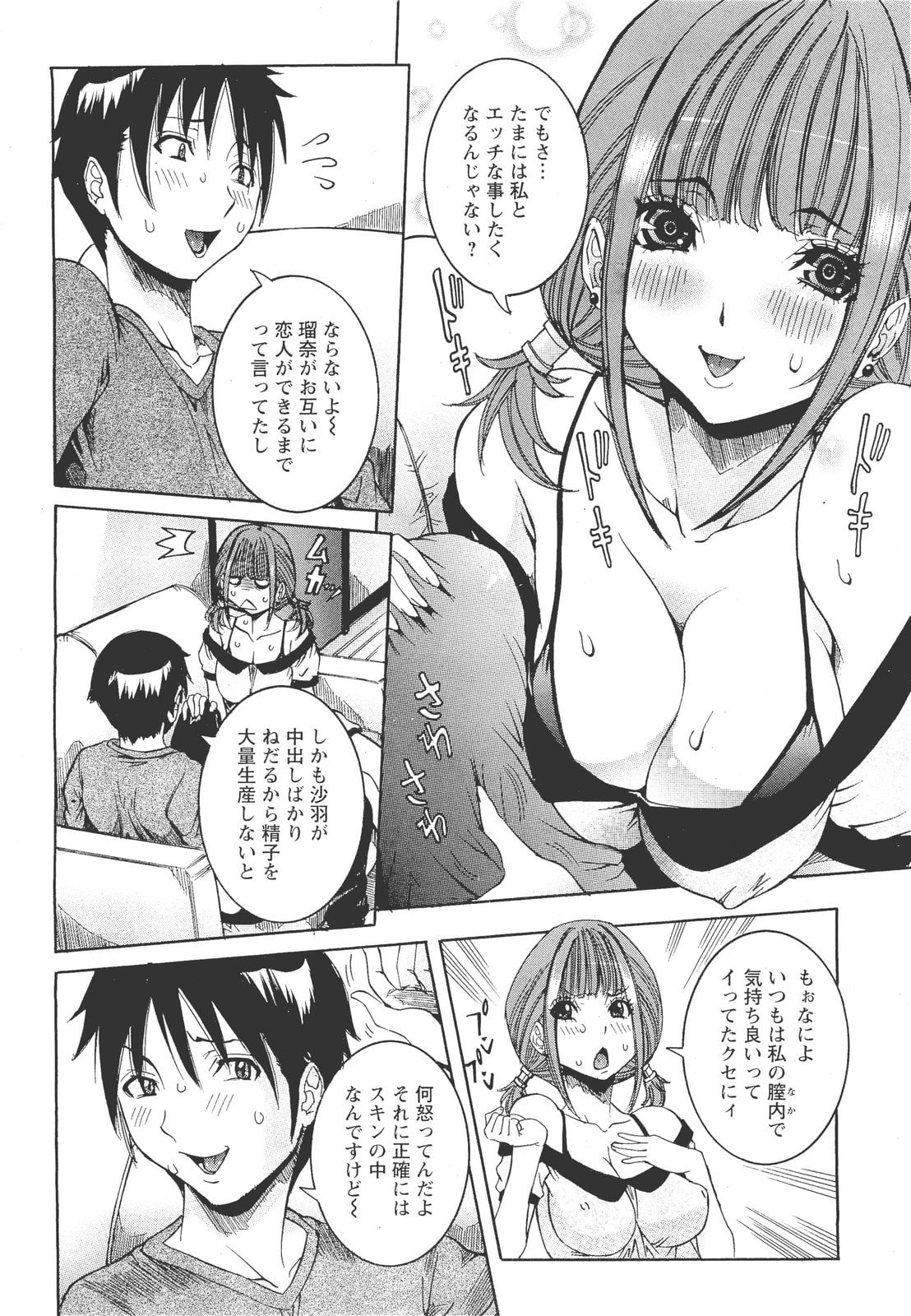 025
