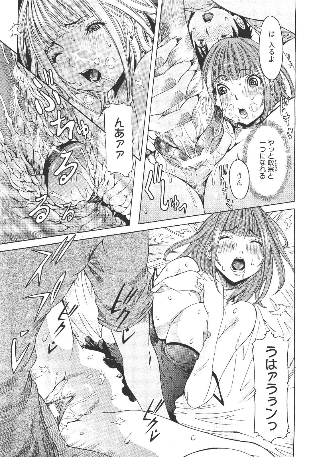 032