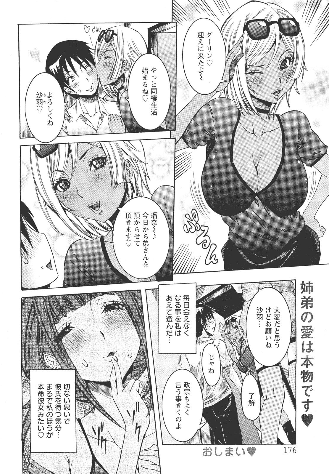 043