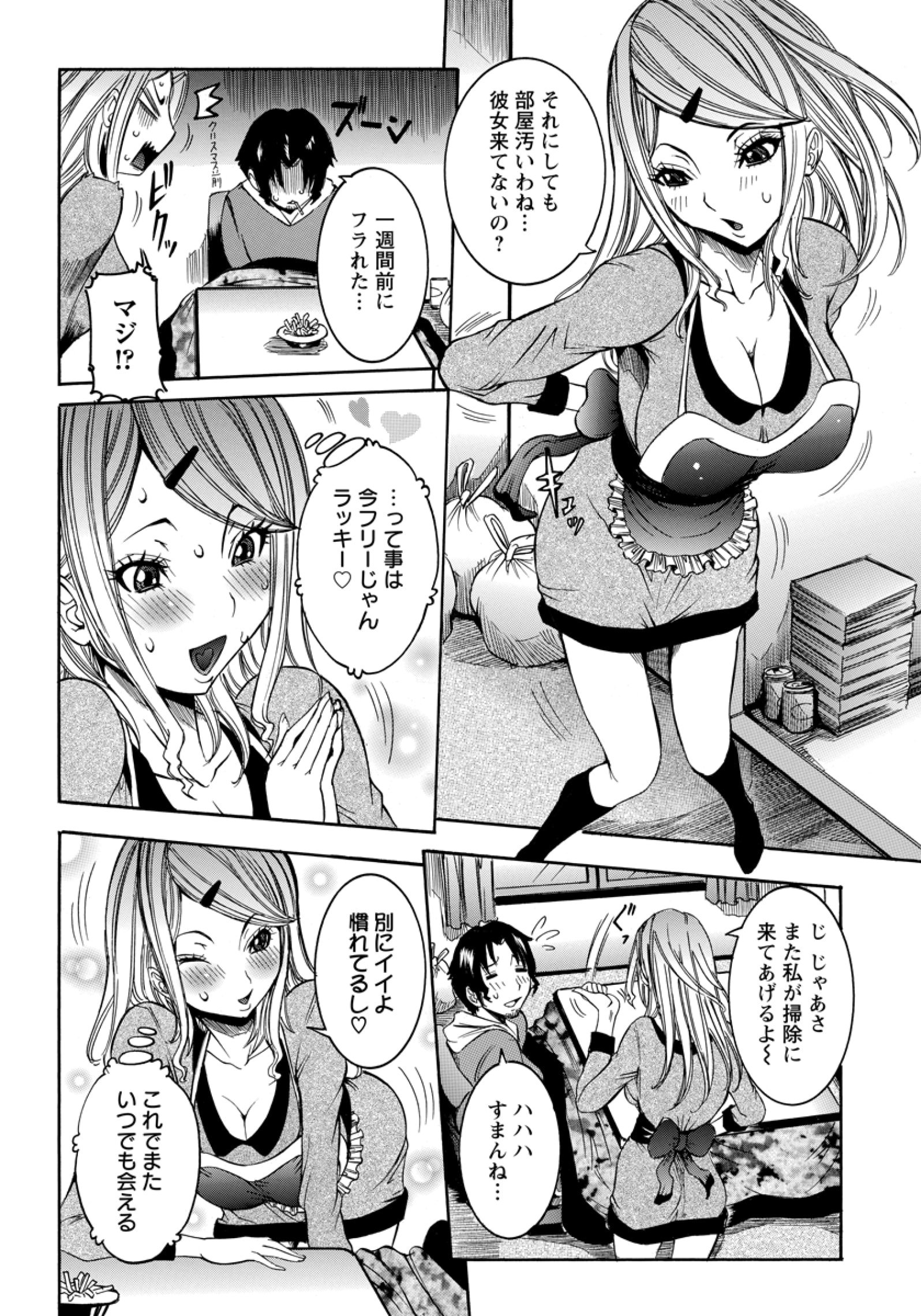 105
