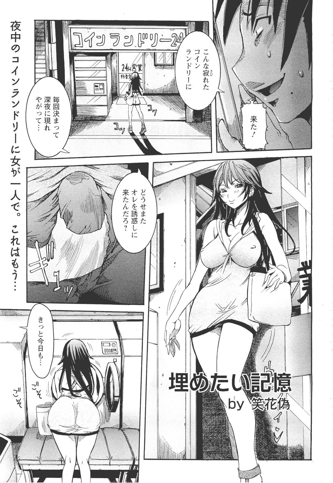 124