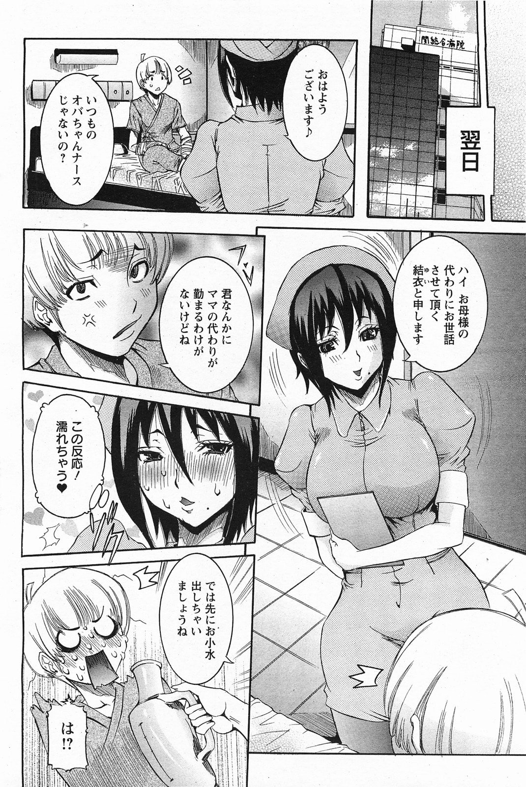 167