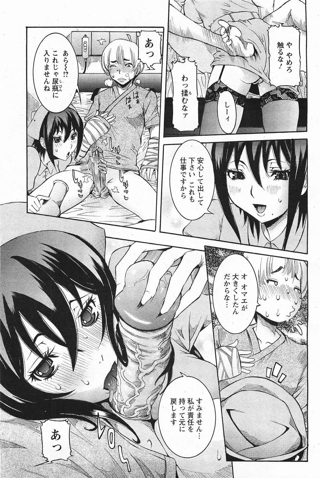 168
