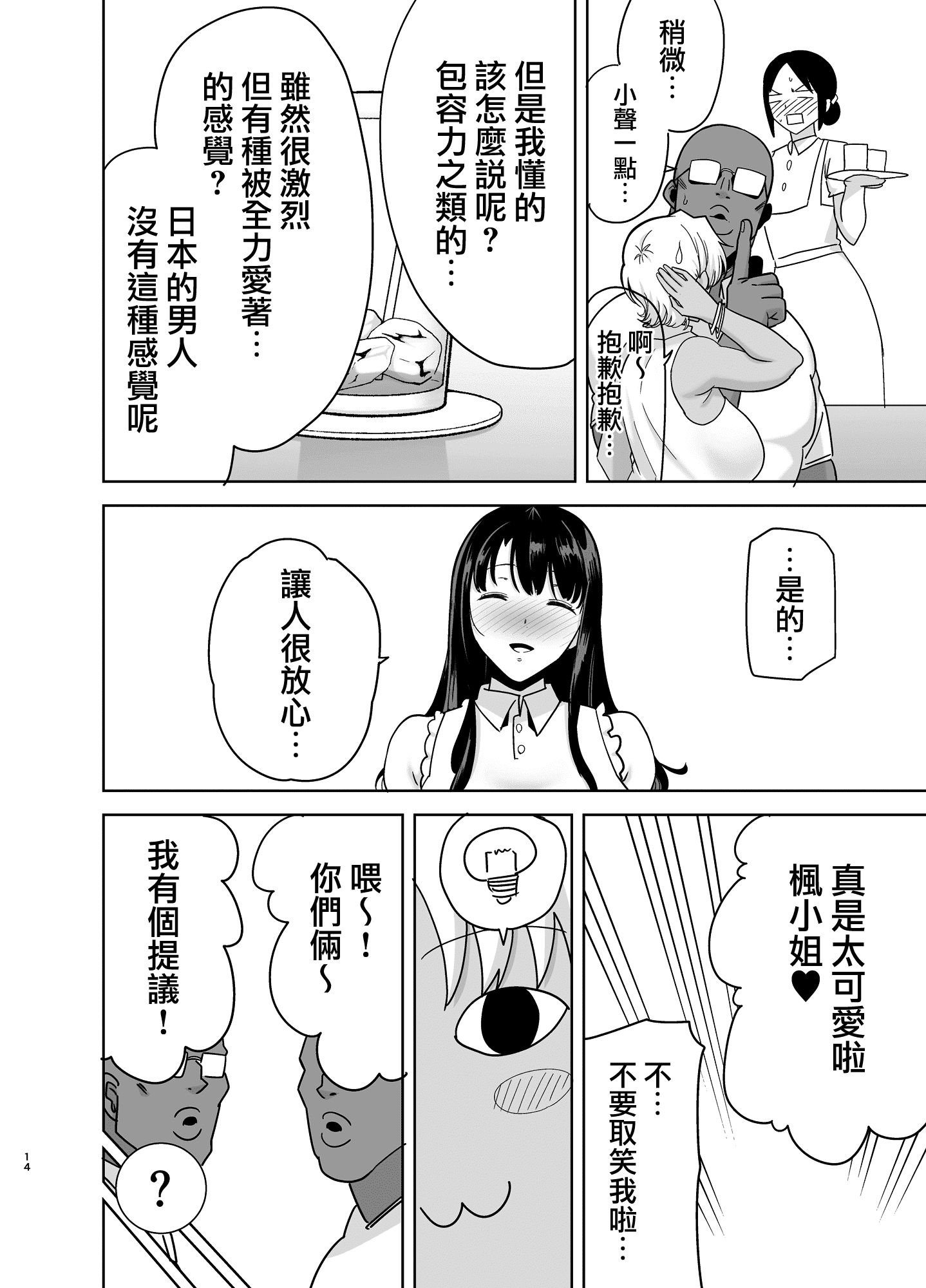 013