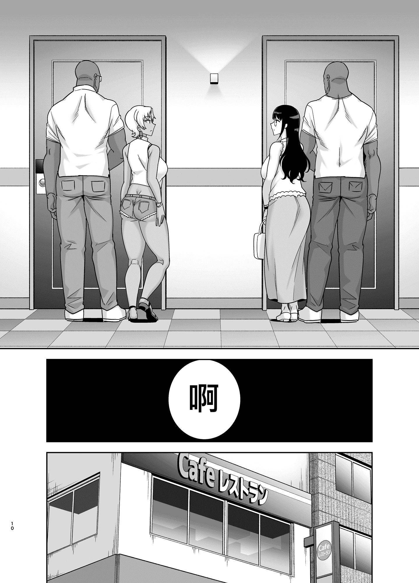 109