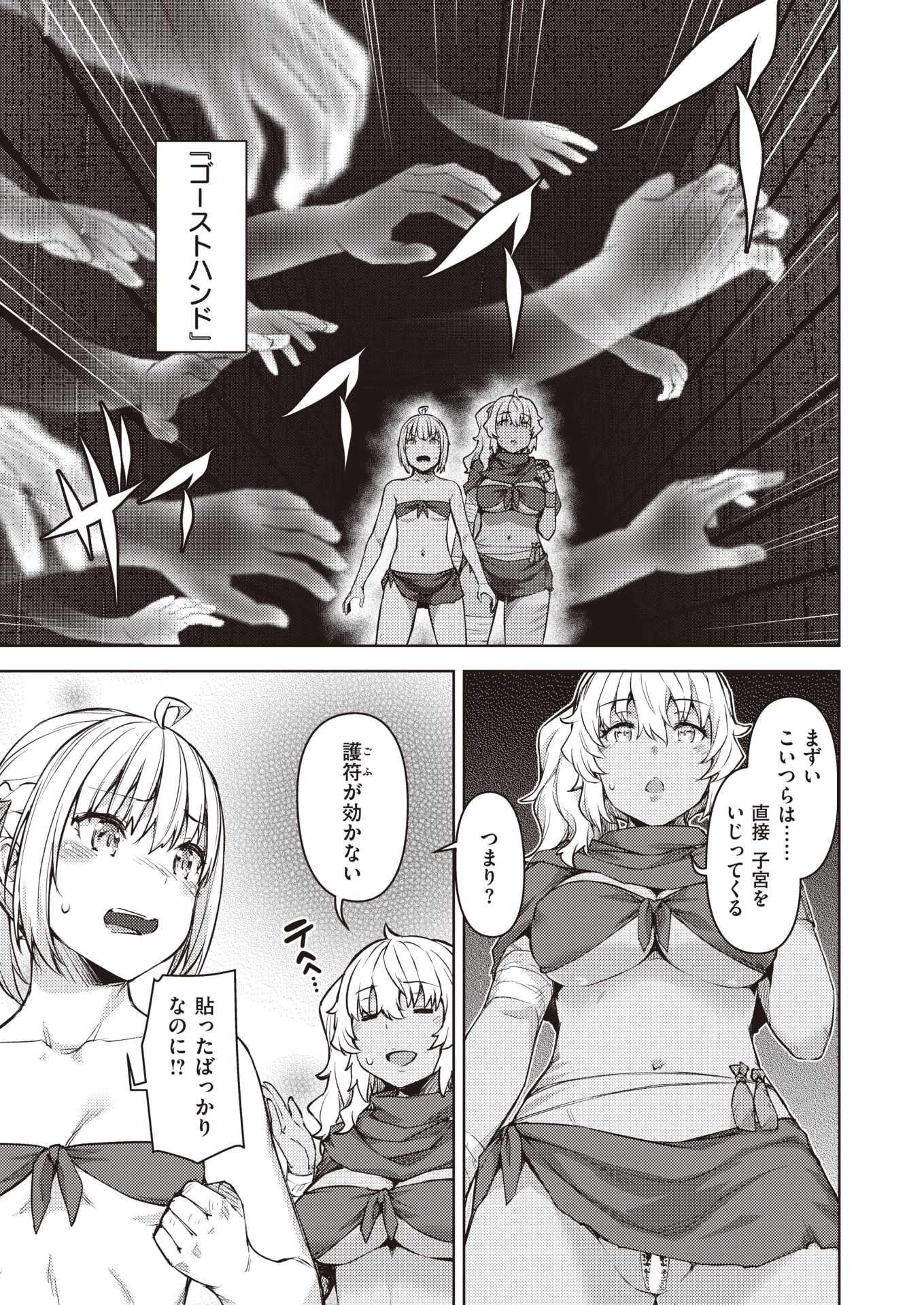 34