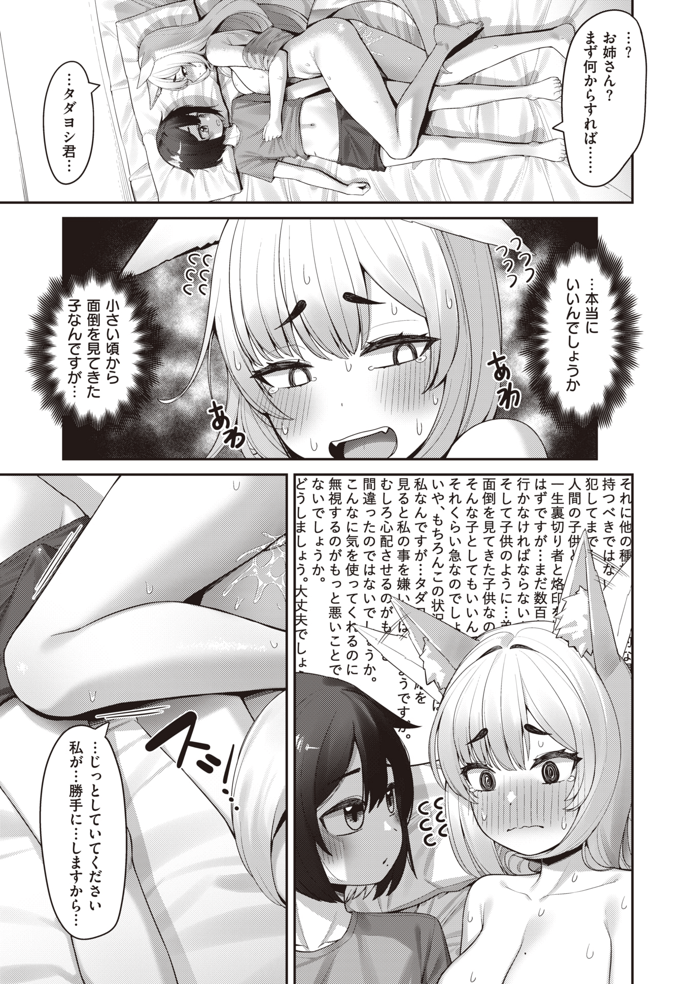 56
