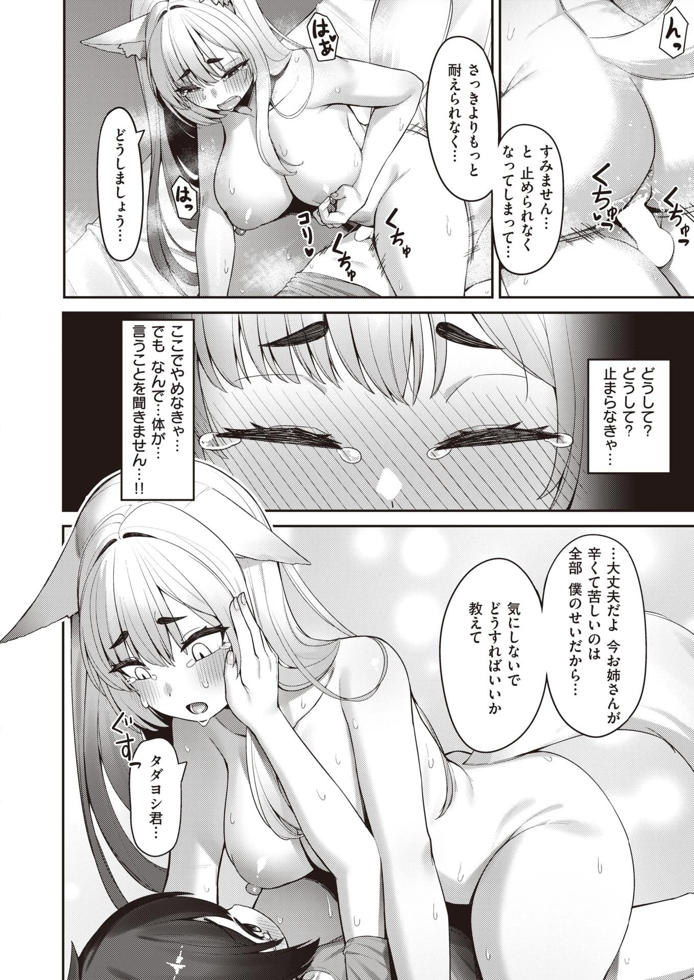59