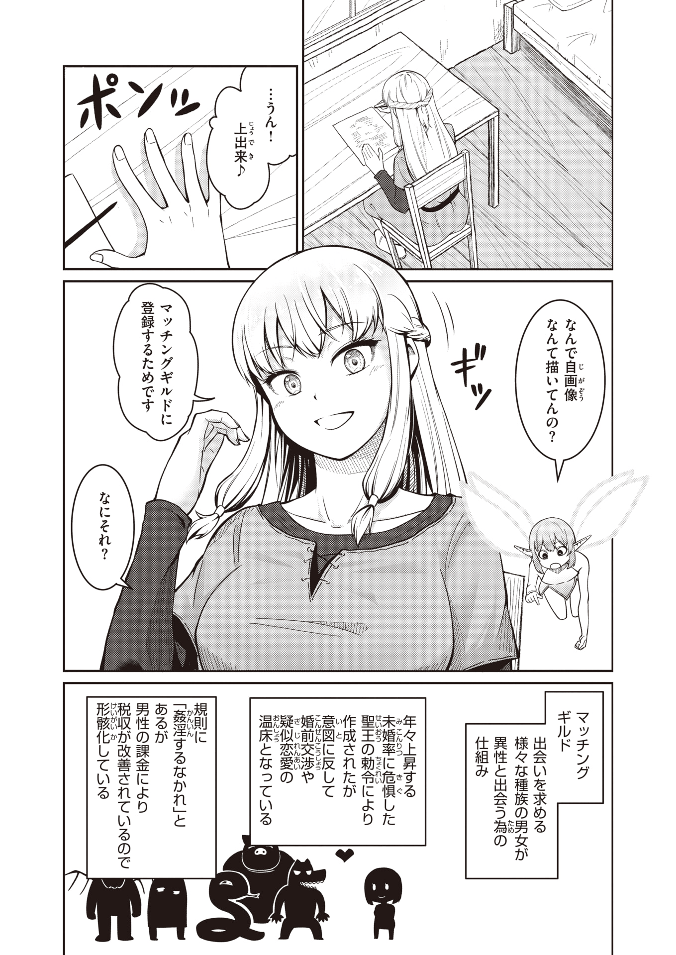 80