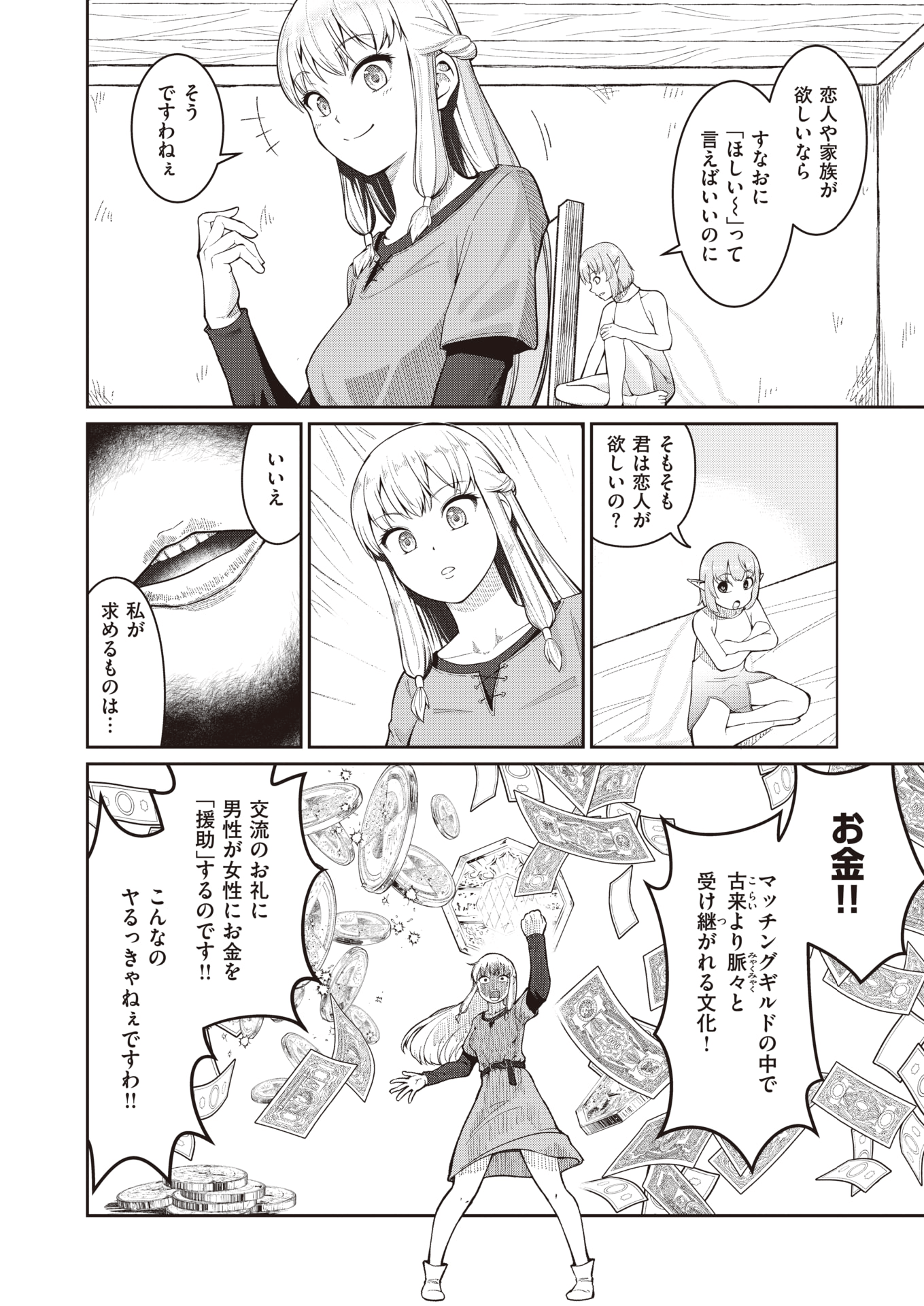 81