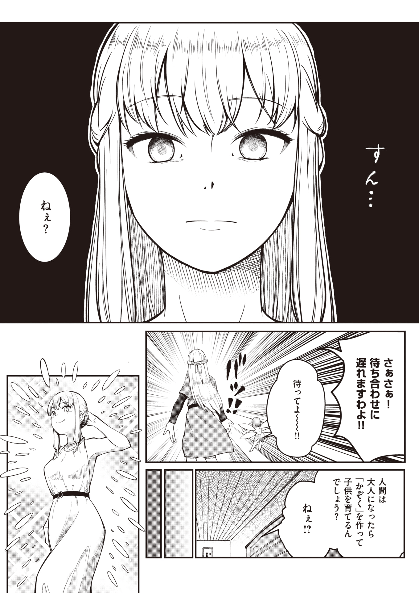 85