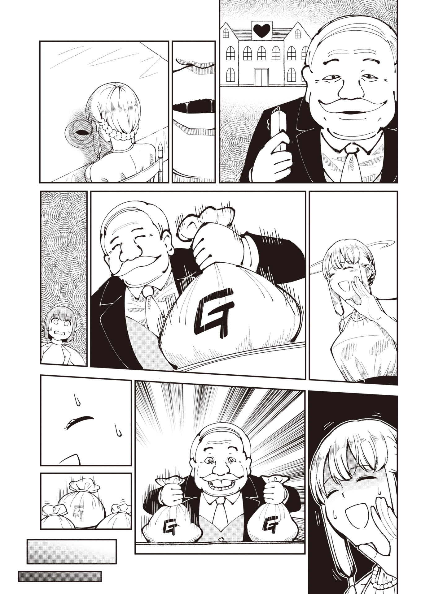 87