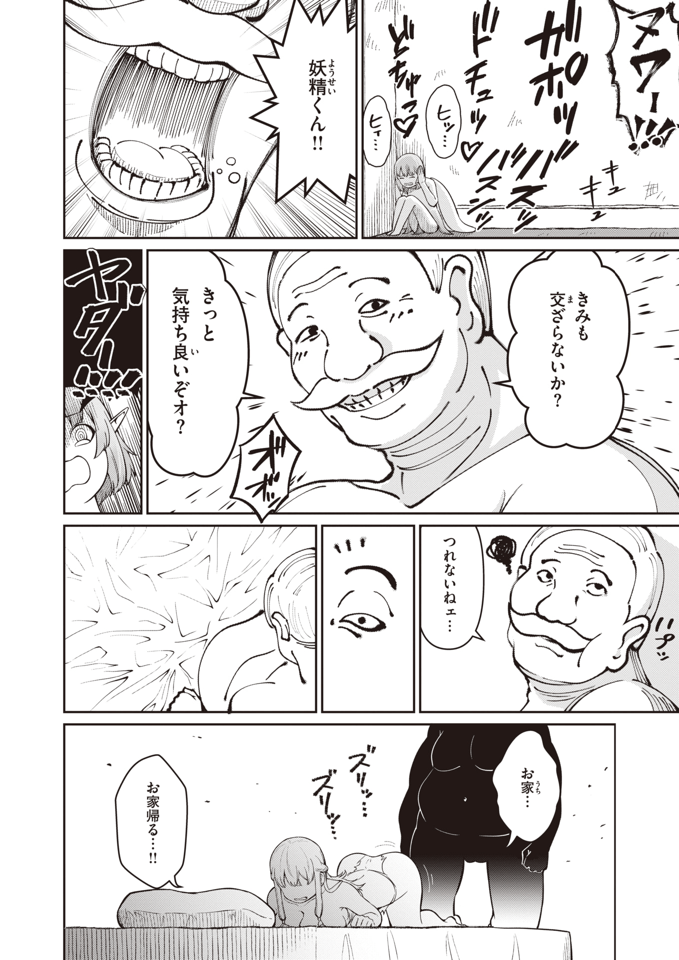 89