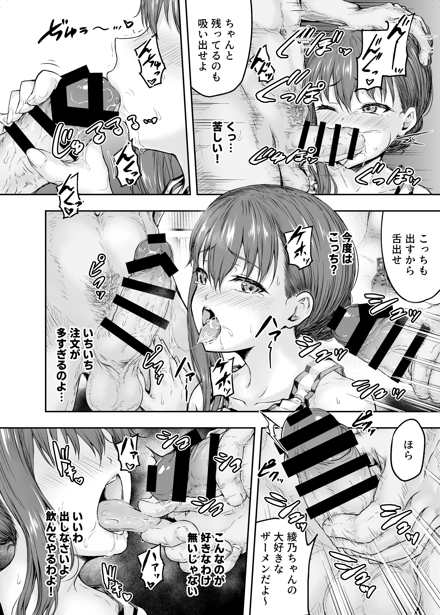 33