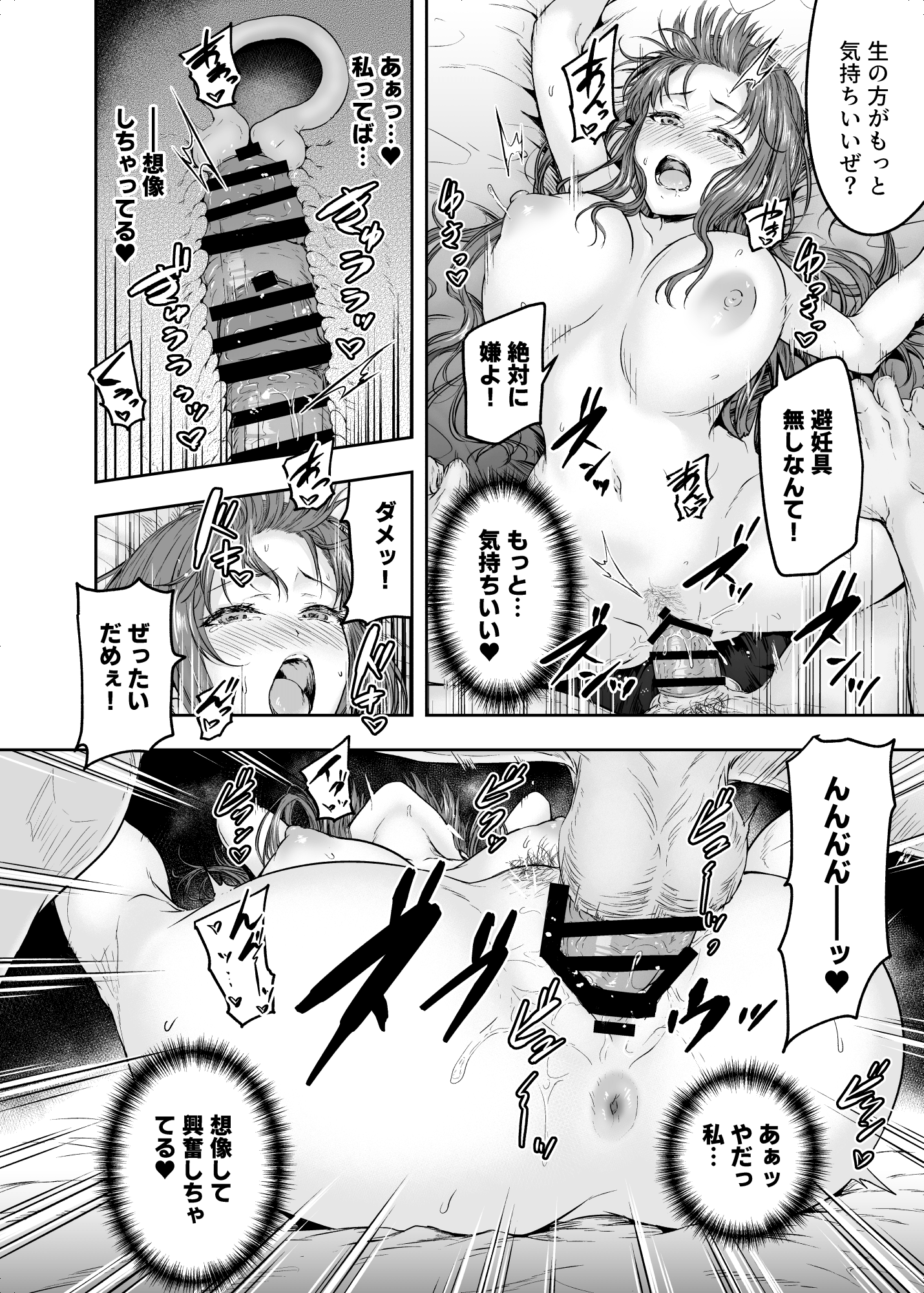 37