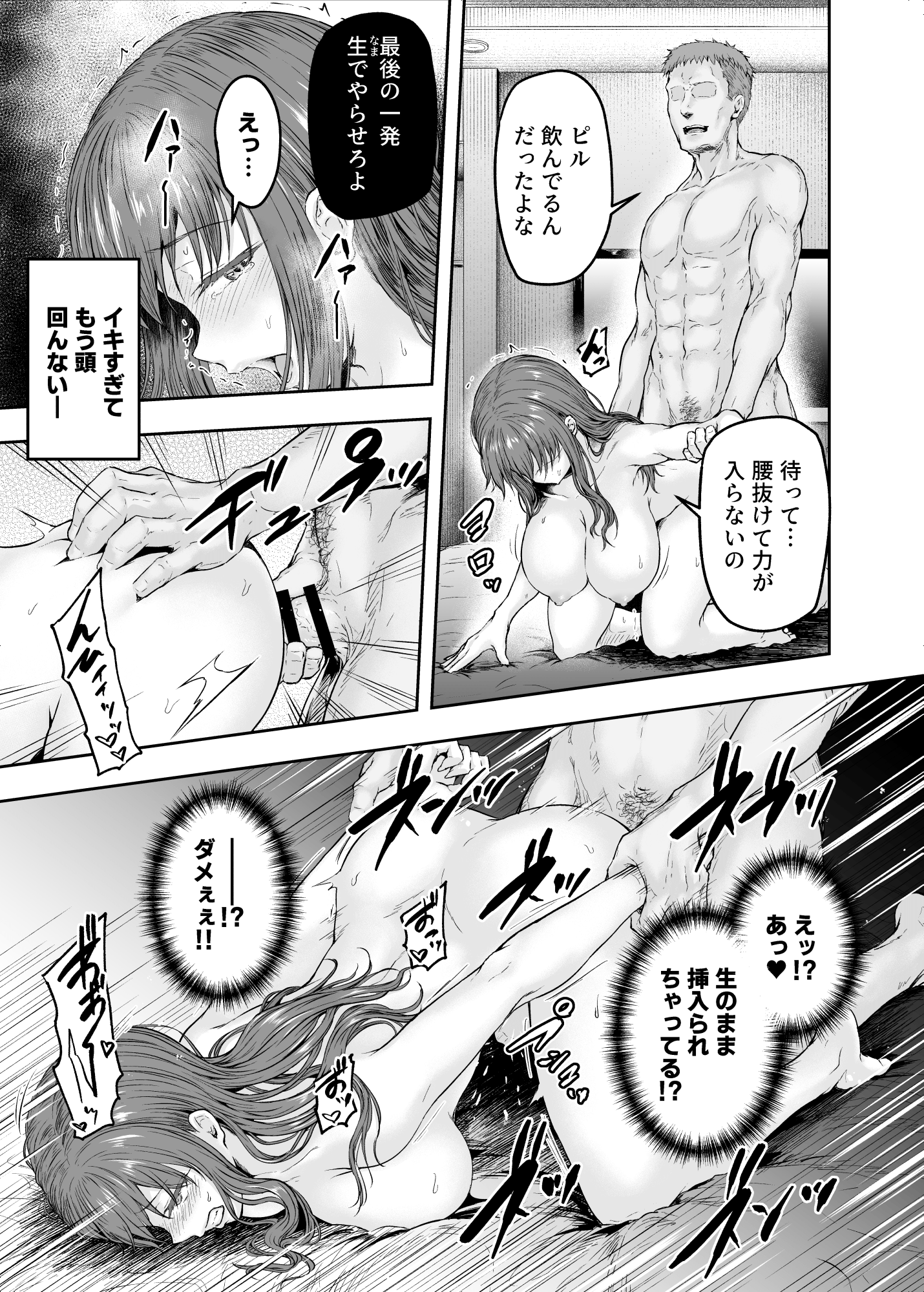 42